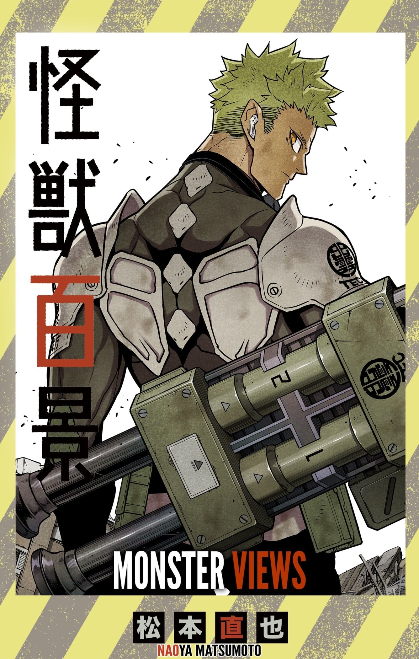 Read Kaiju No.8 EN Manga Online