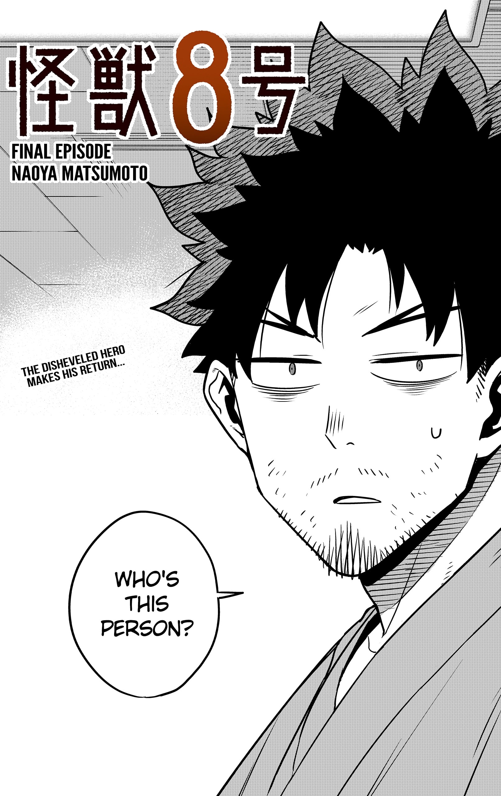 Read Kaiju No.8 EN Manga Online