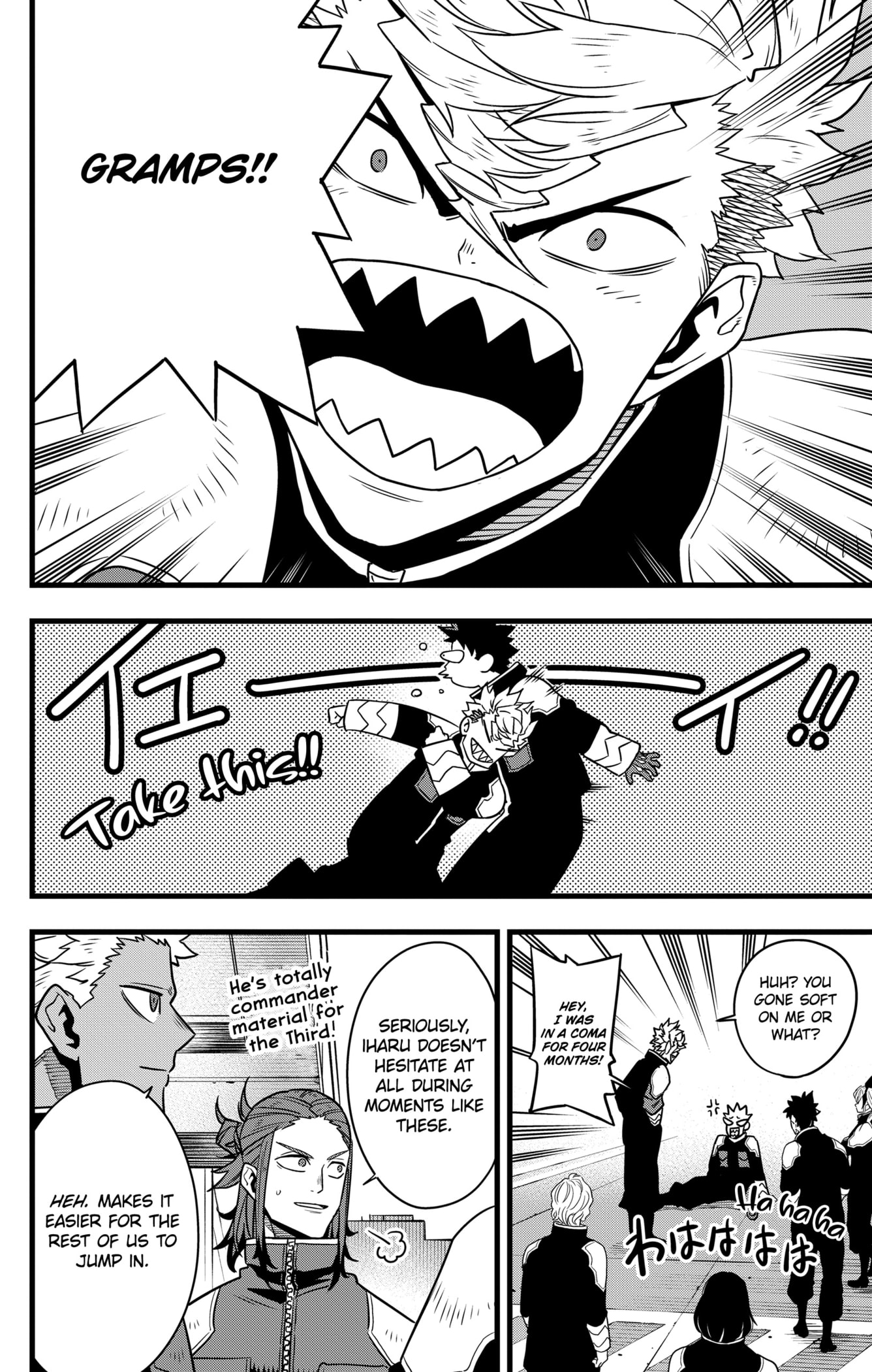 Read Kaiju No.8 EN Manga Online