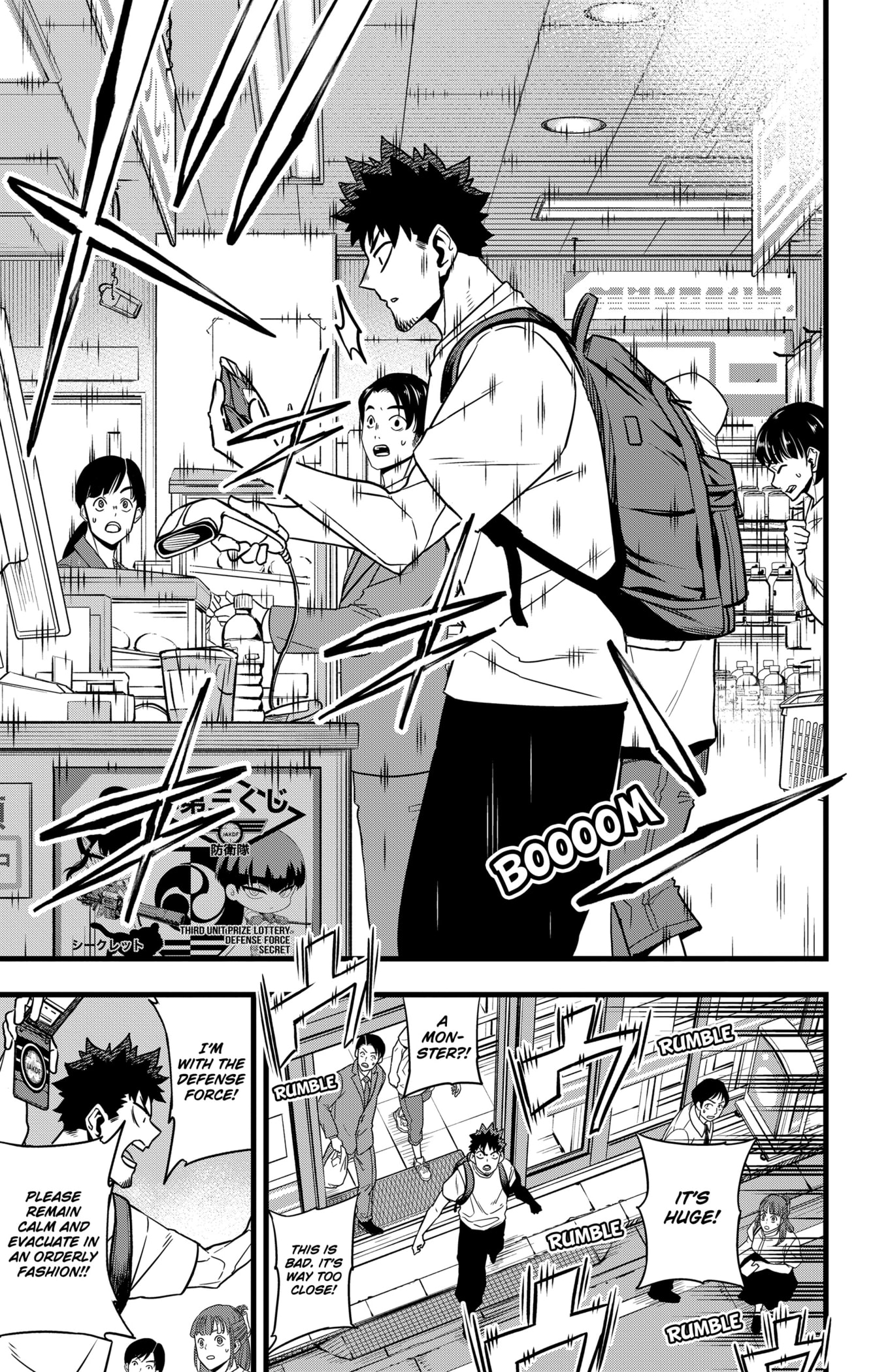 Read Kaiju No.8 EN Manga Online