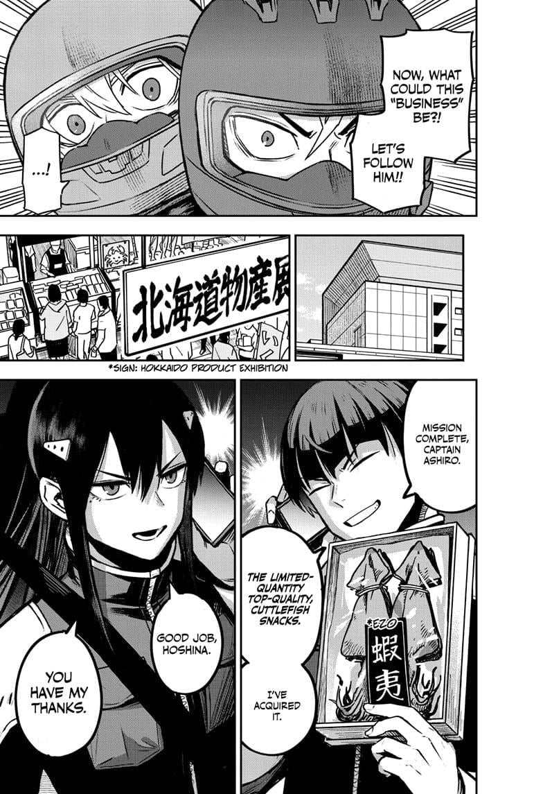 Read Kaiju No.8 EN Manga Online