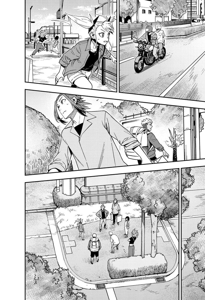 Read Kaiju No.8 EN Manga Online