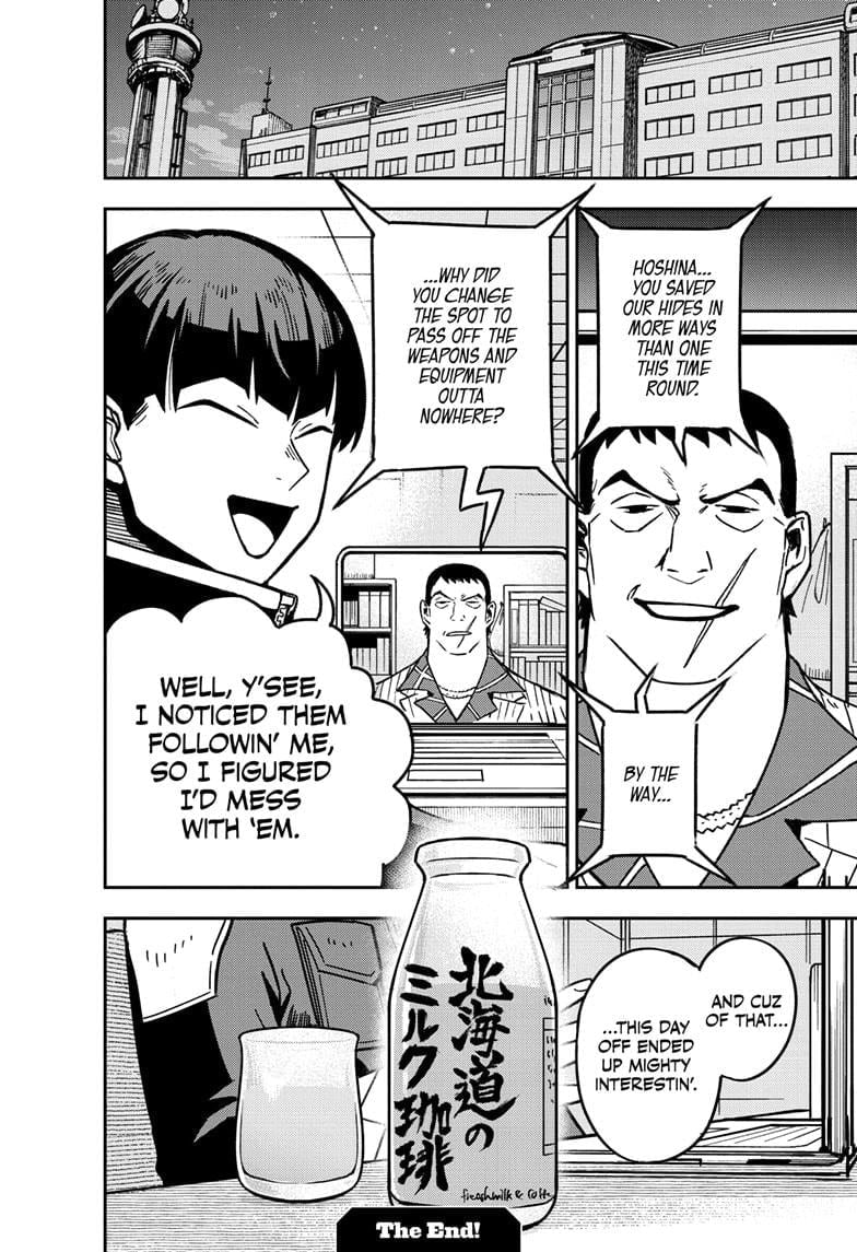 Read Kaiju No.8 EN Manga Online