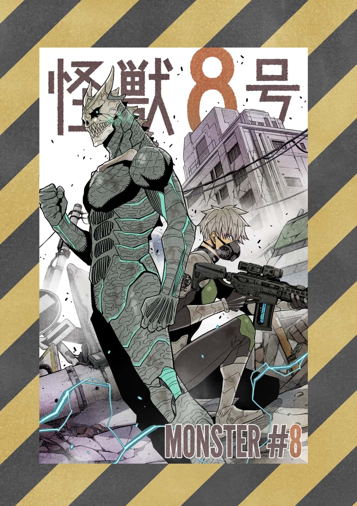 Read Kaiju No.8 EN Manga Online