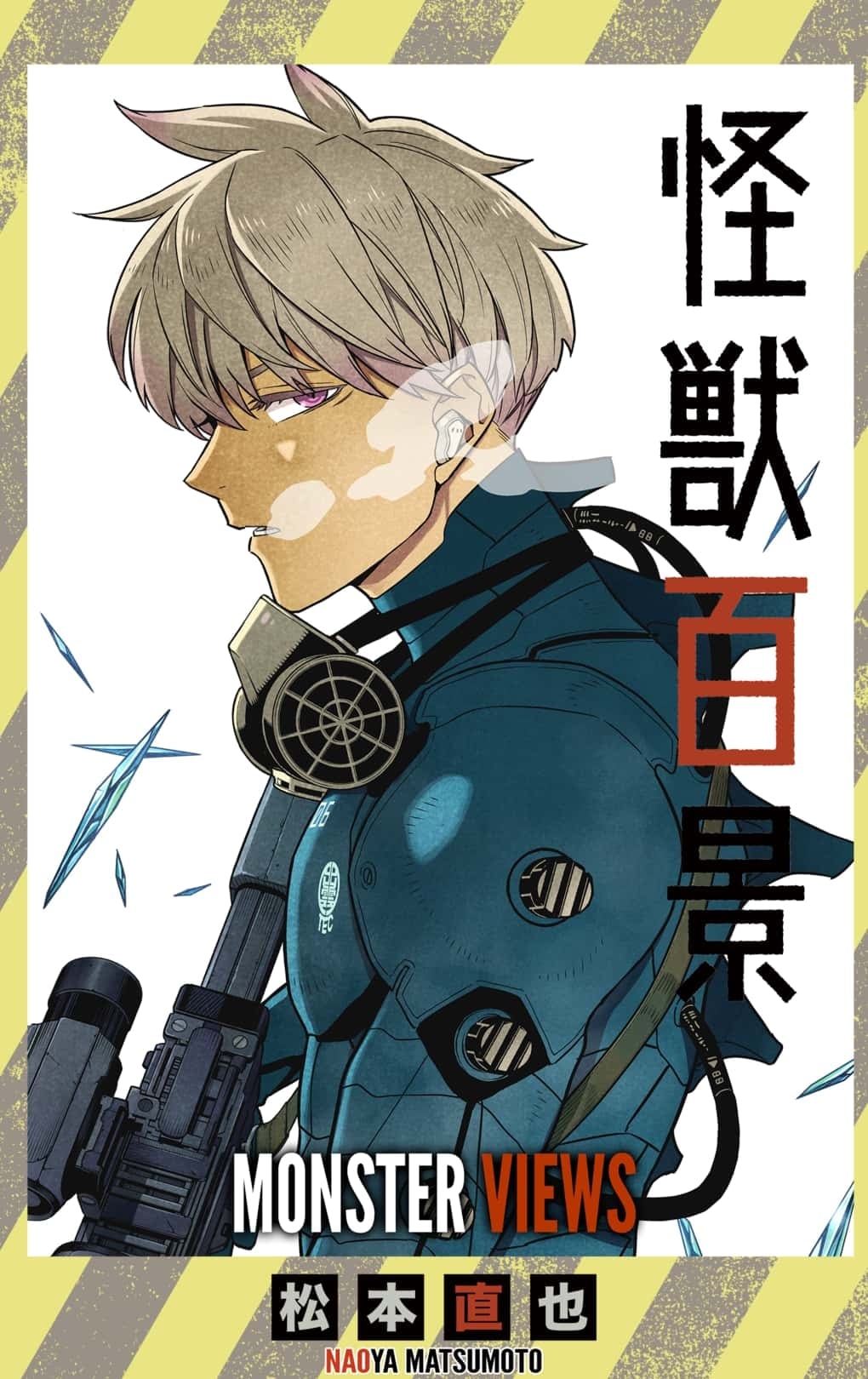 Read Kaiju No.8 EN Manga Online