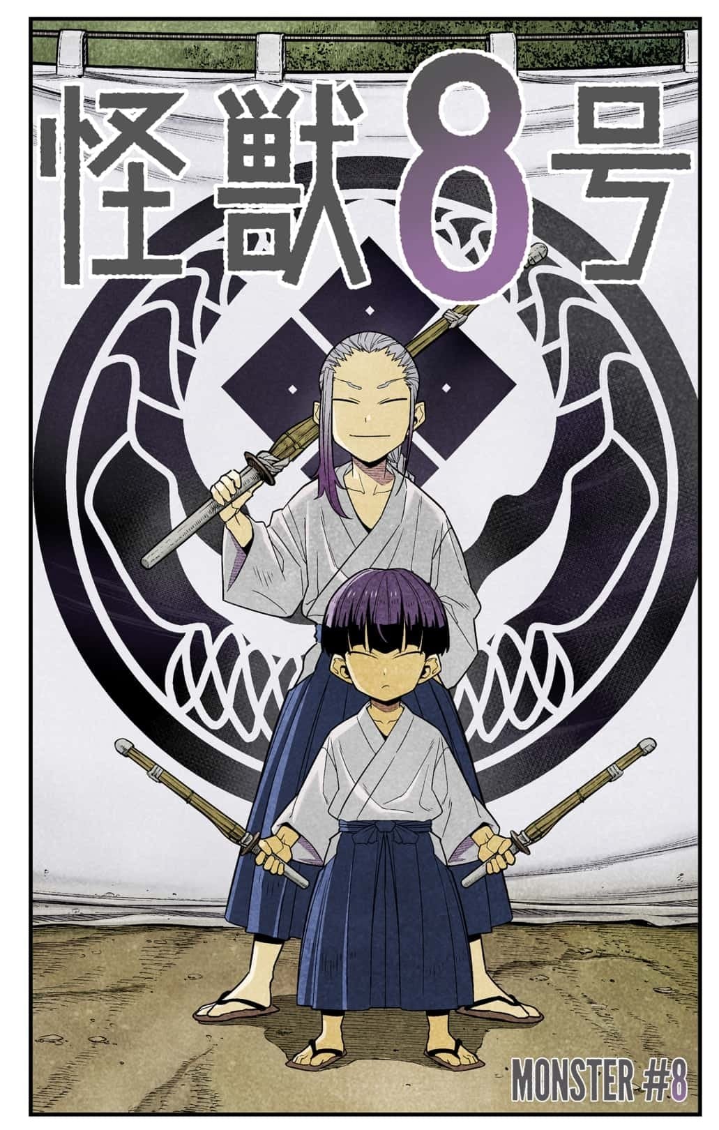 Read Kaiju No.8 EN Manga Online