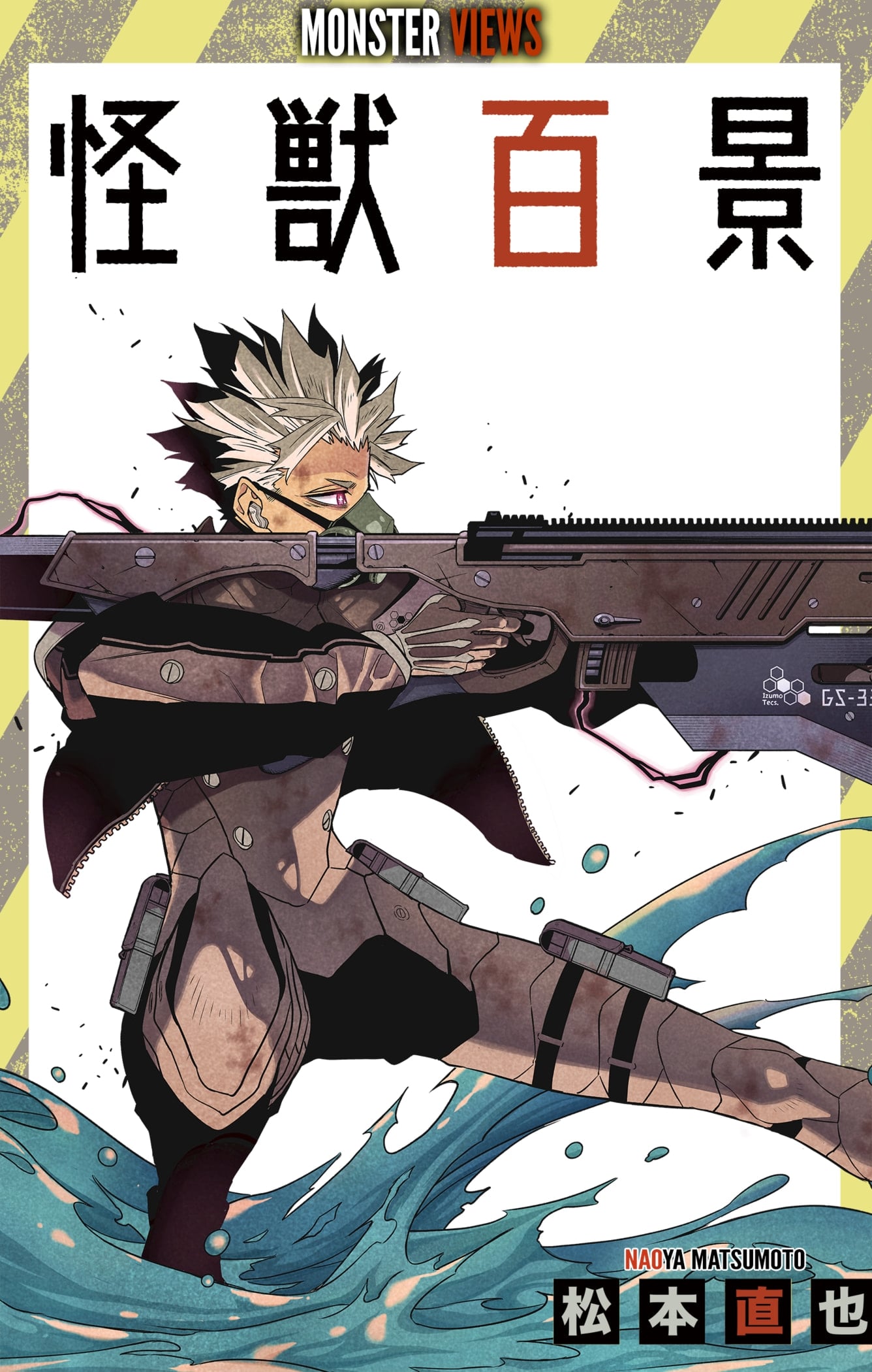 Read Kaiju No.8 EN Manga Online