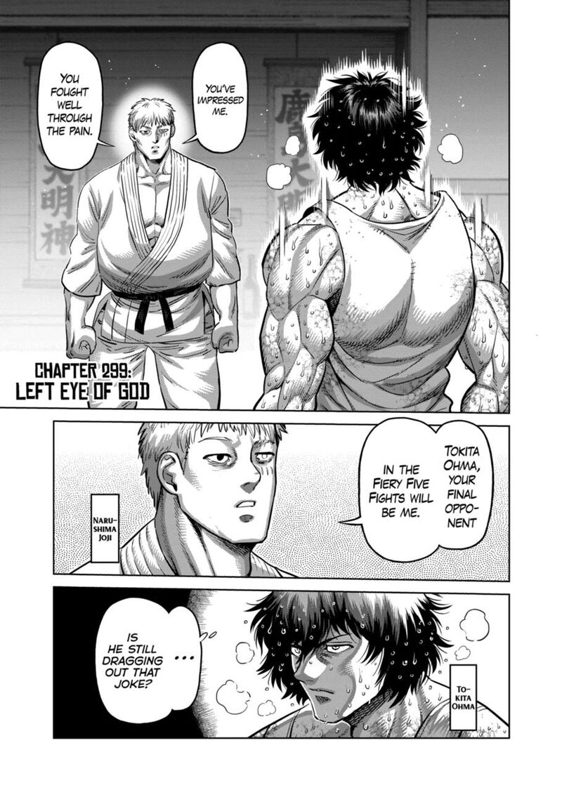 Read Kengan Omega EN Manga Online