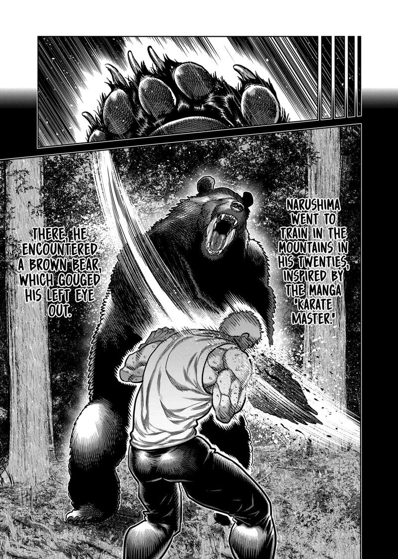 Read Kengan Omega EN Manga Online