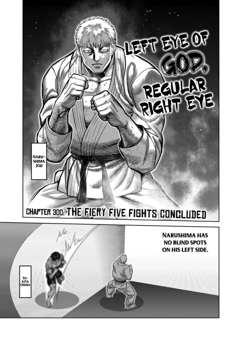 Read Kengan Omega EN Manga Online