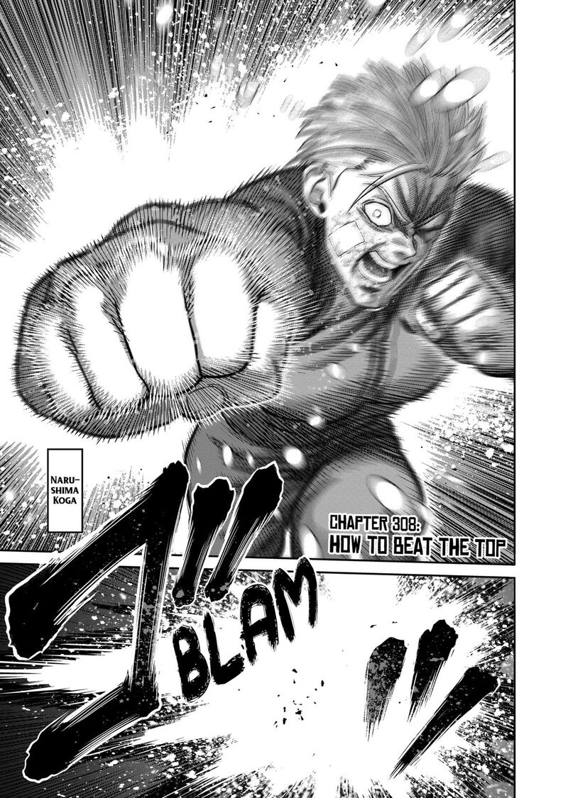 Read Kengan Omega EN Manga Online