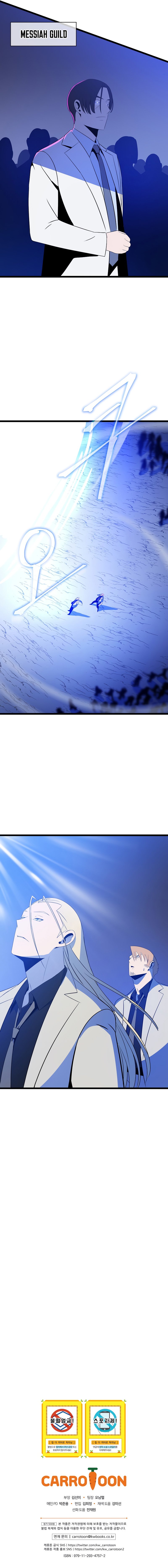 Read Kill the Hero EN Manga Online