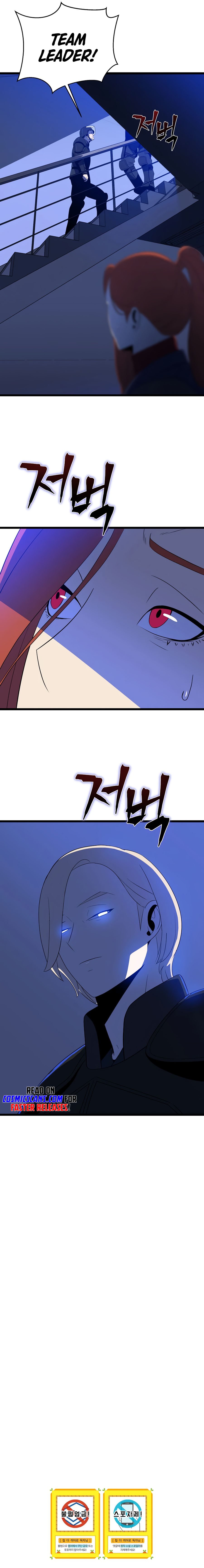 Read Kill the Hero EN Manga Online