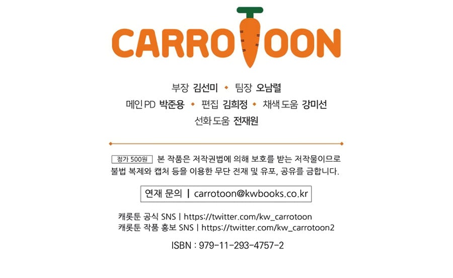 Read Kill the Hero EN Manga Online