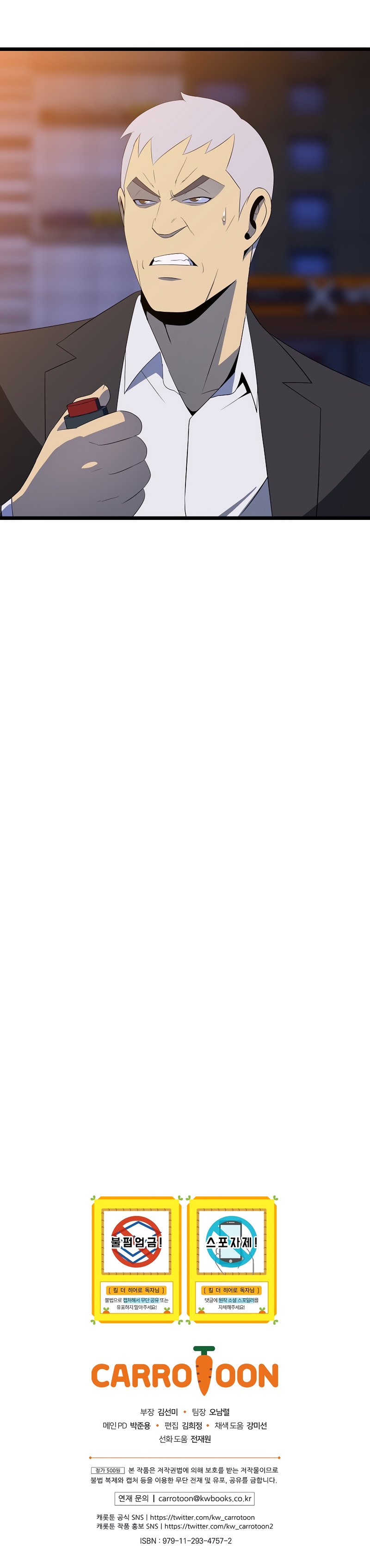 Read Kill the Hero EN Manga Online