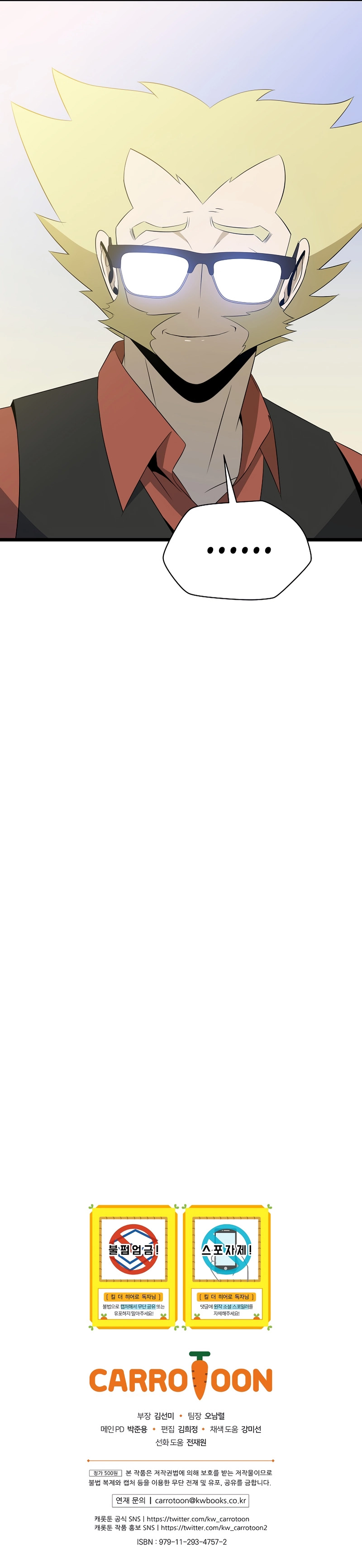 Read Kill the Hero EN Manga Online