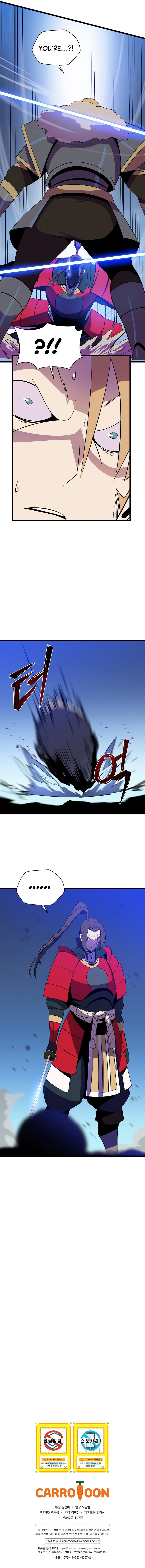 Read Kill the Hero EN Manga Online
