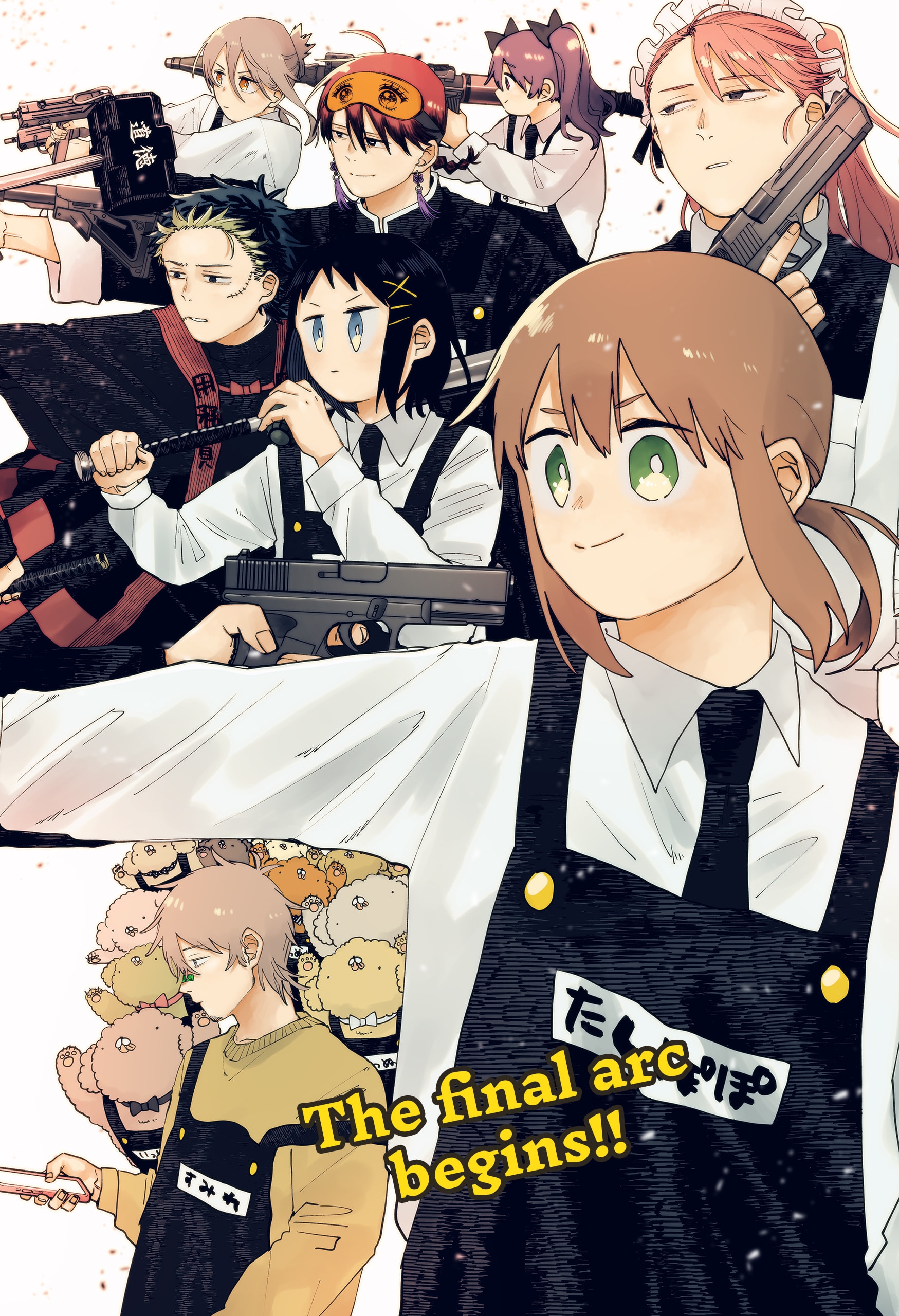 Read Kindergarten Wars EN Manga Online