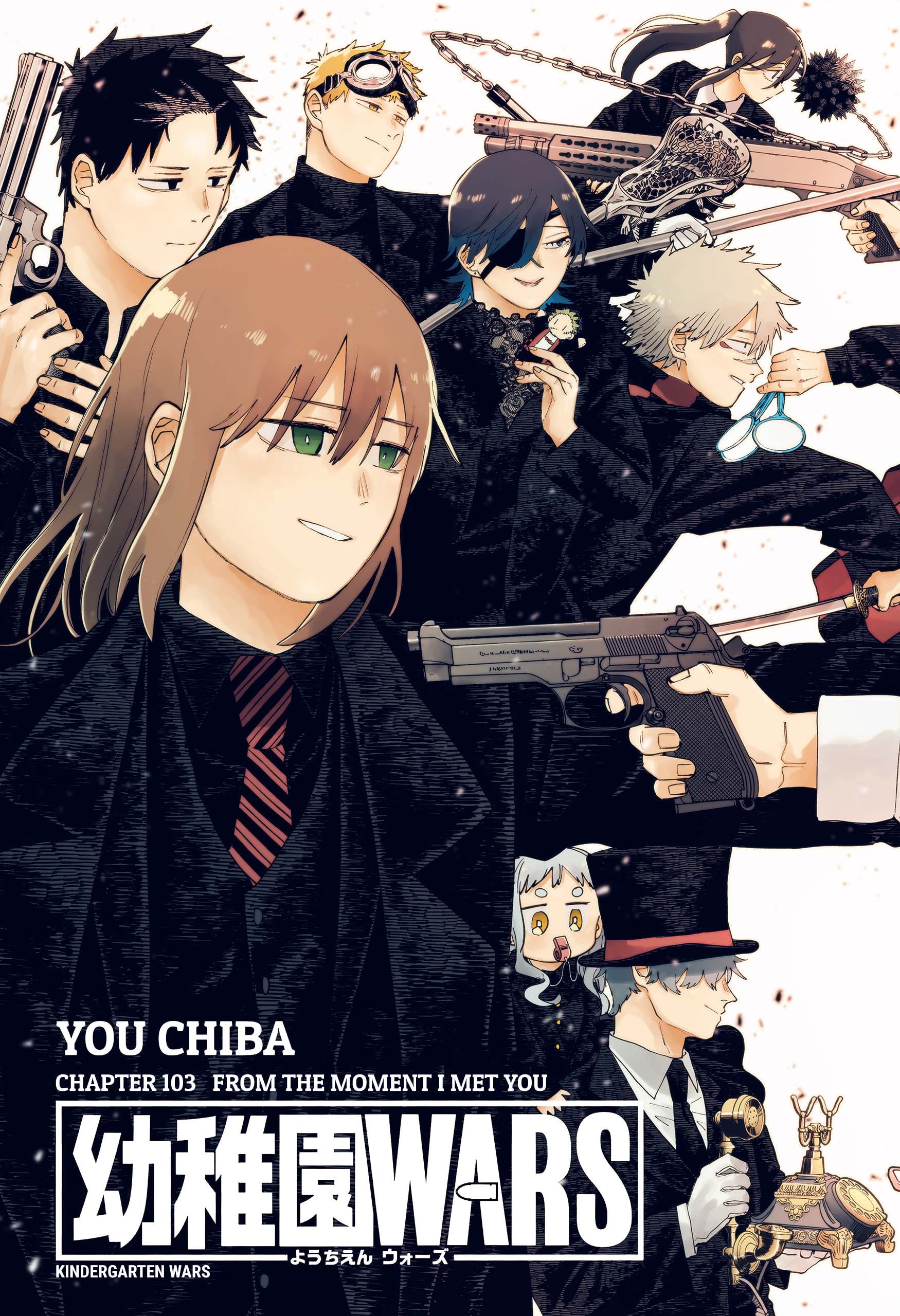 Read Kindergarten Wars EN Manga Online