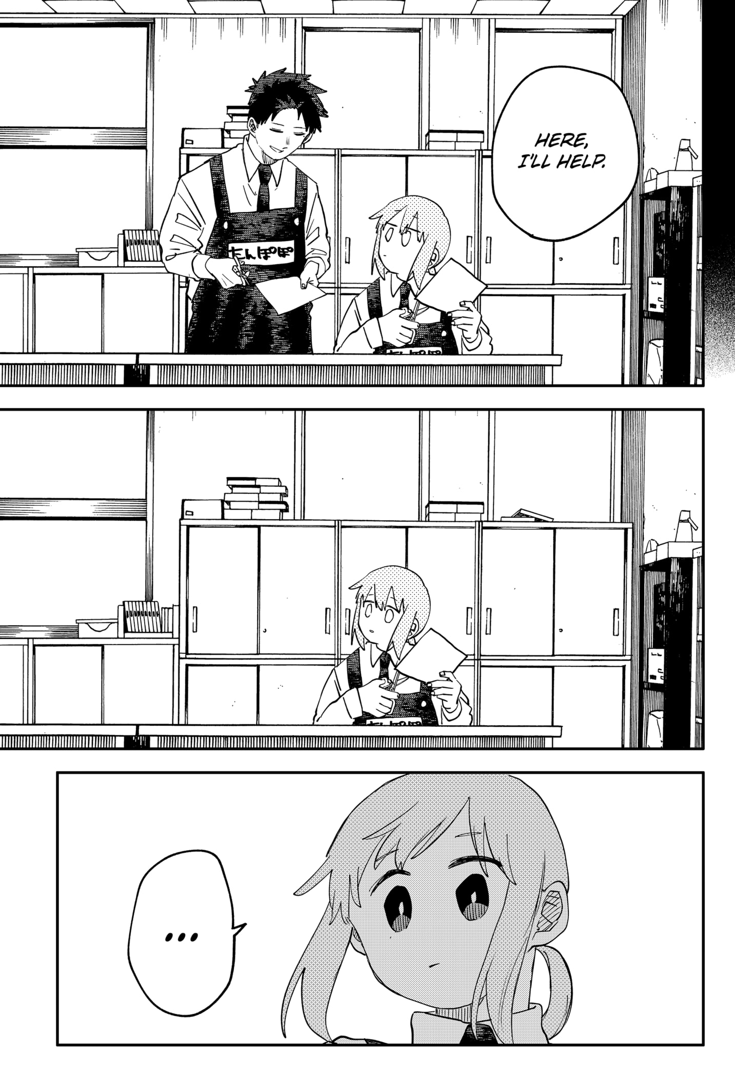 Read Kindergarten Wars EN Manga Online