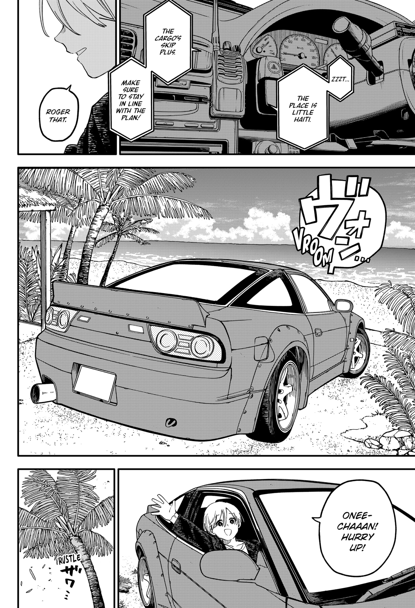 Read Kindergarten Wars EN Manga Online