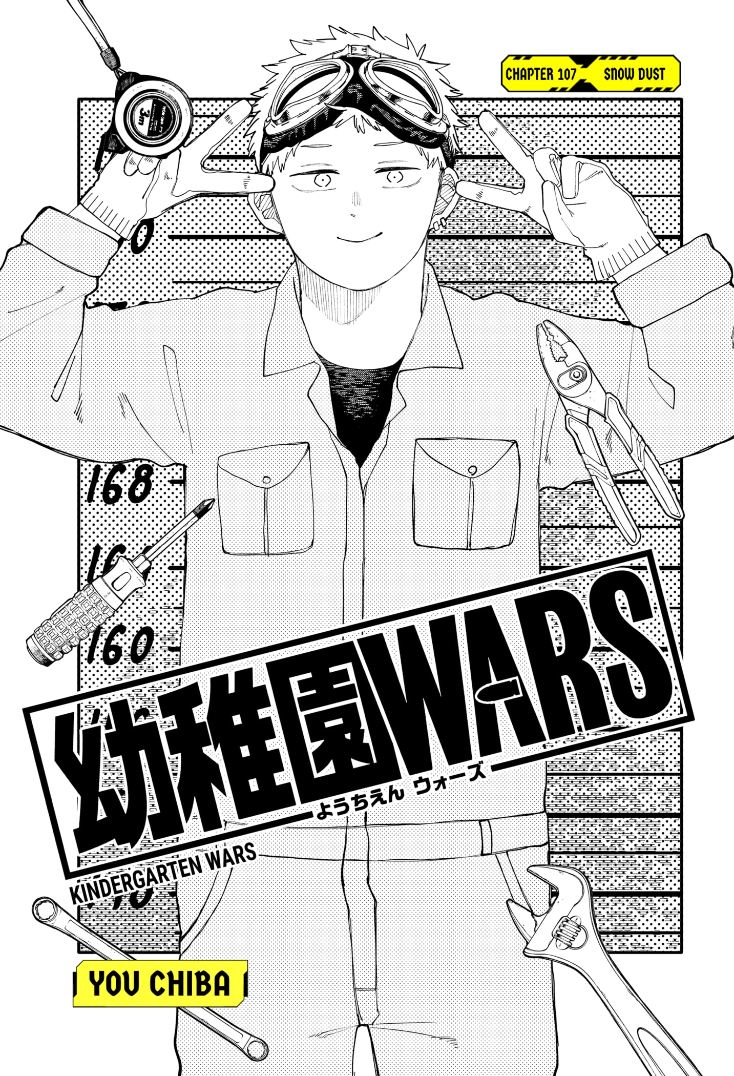 Read Kindergarten Wars EN Manga Online
