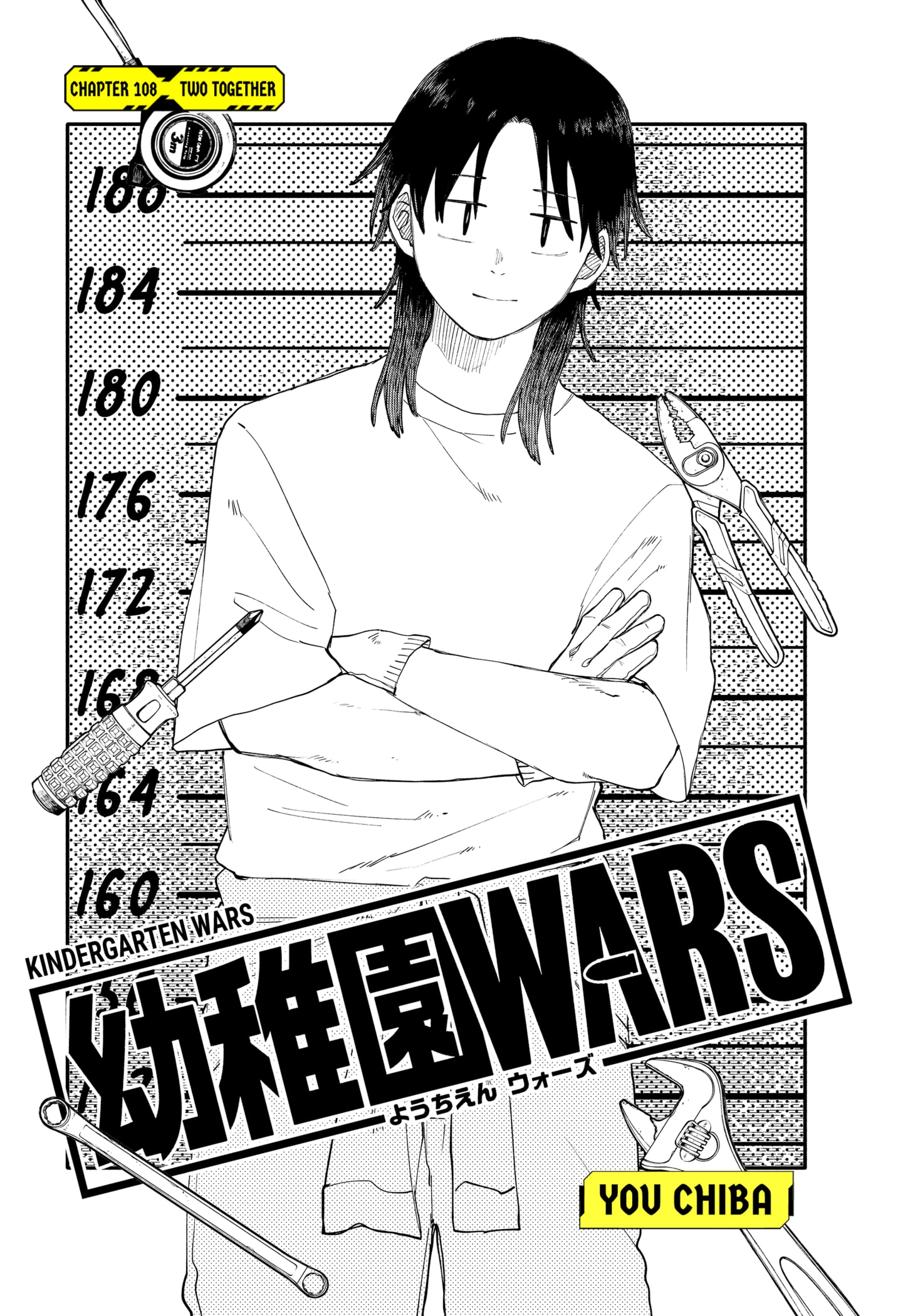 Read Kindergarten Wars EN Manga Online
