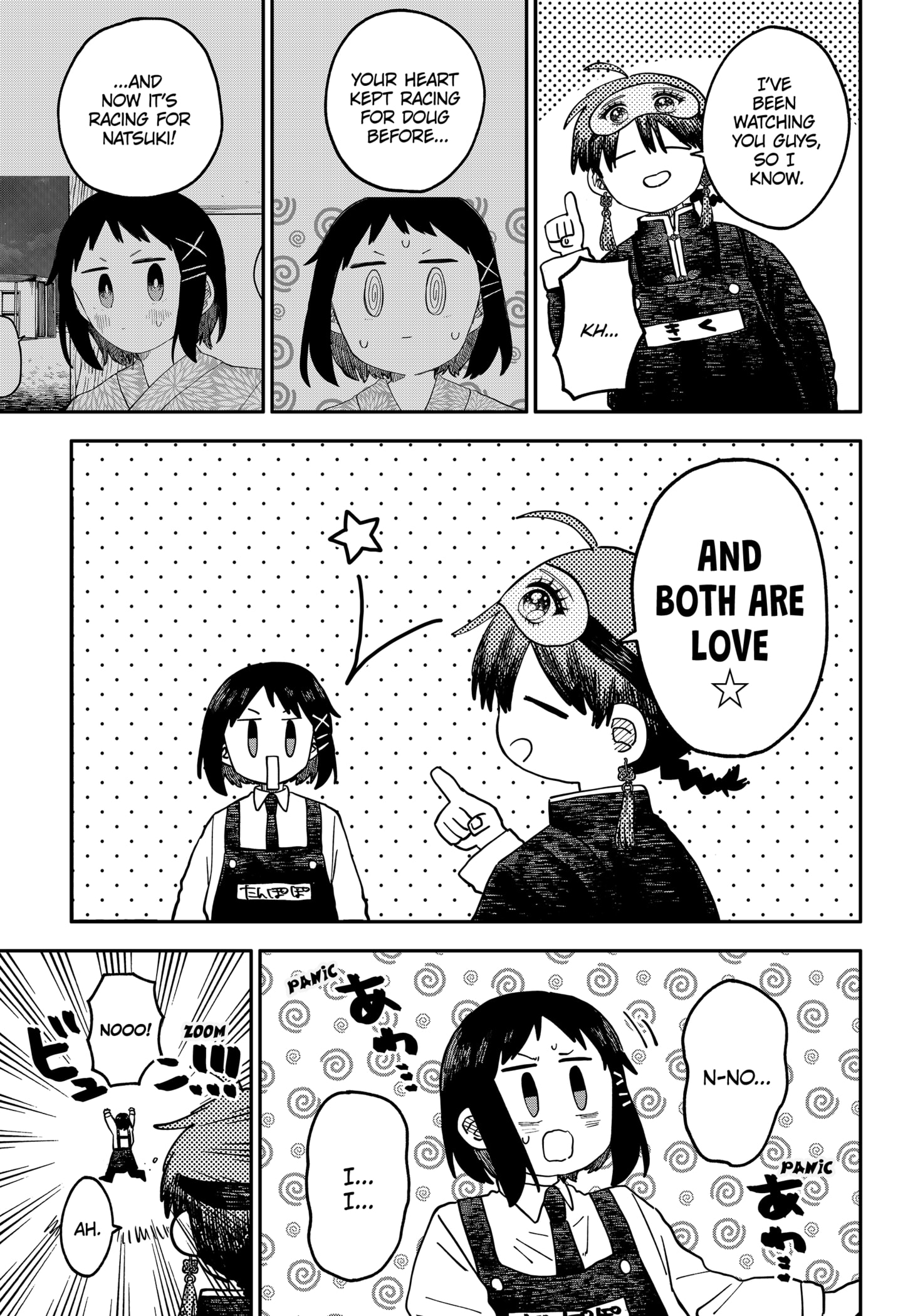 Read Kindergarten Wars EN Manga Online