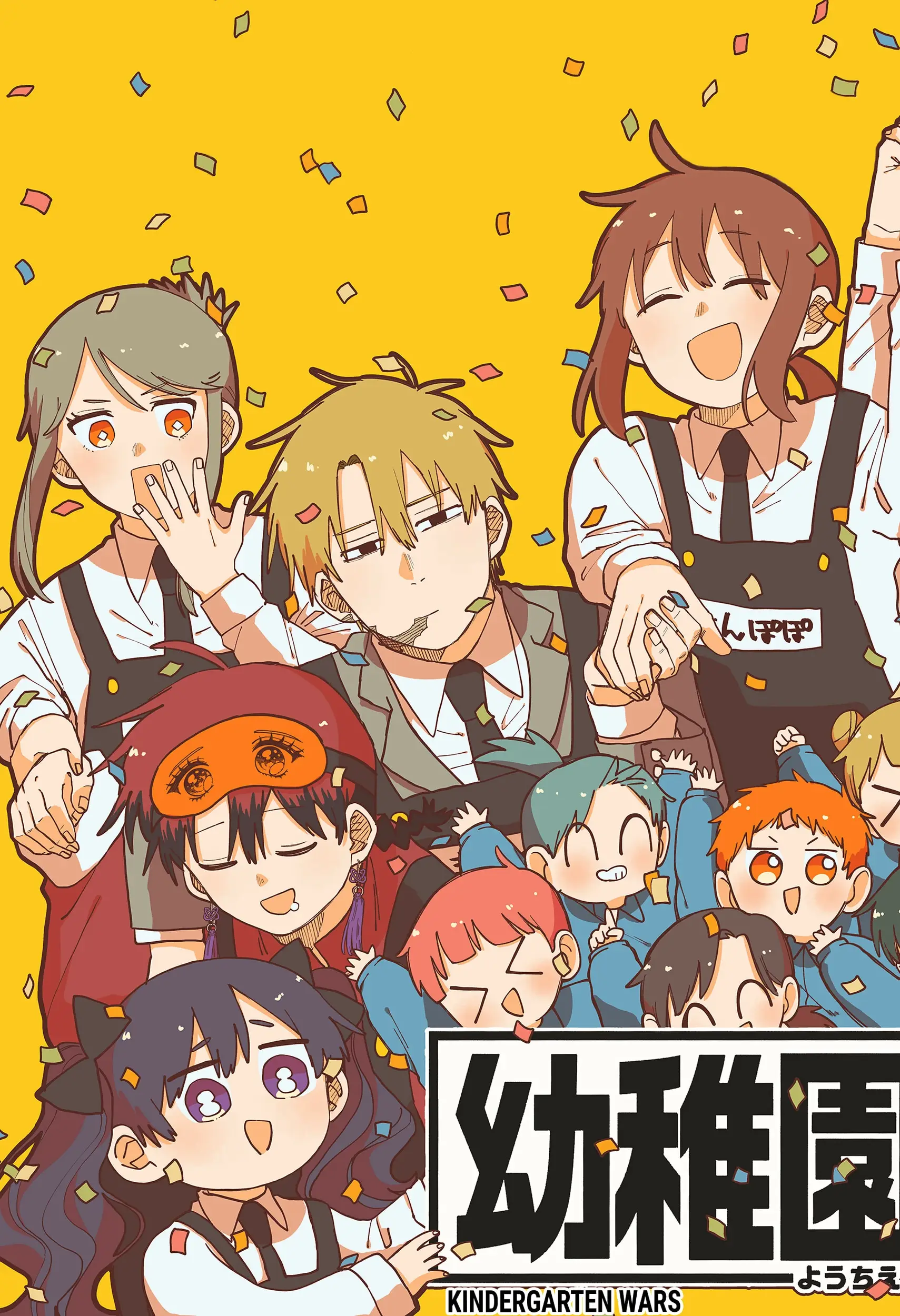 Read Kindergarten Wars EN Manga Online