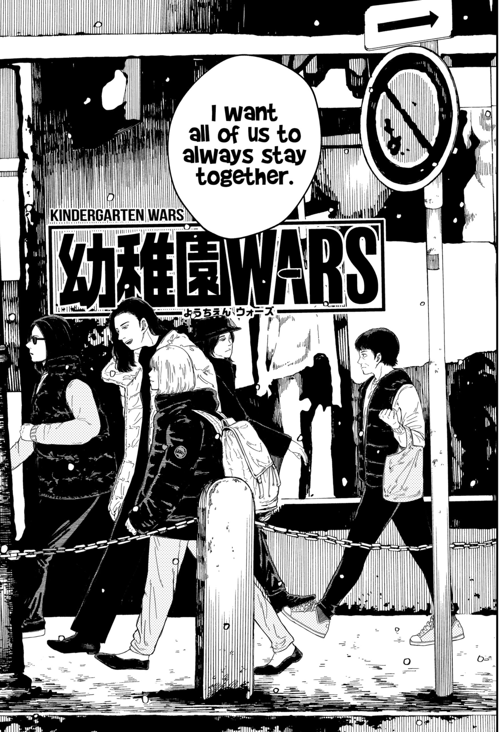 Read Kindergarten Wars EN Manga Online