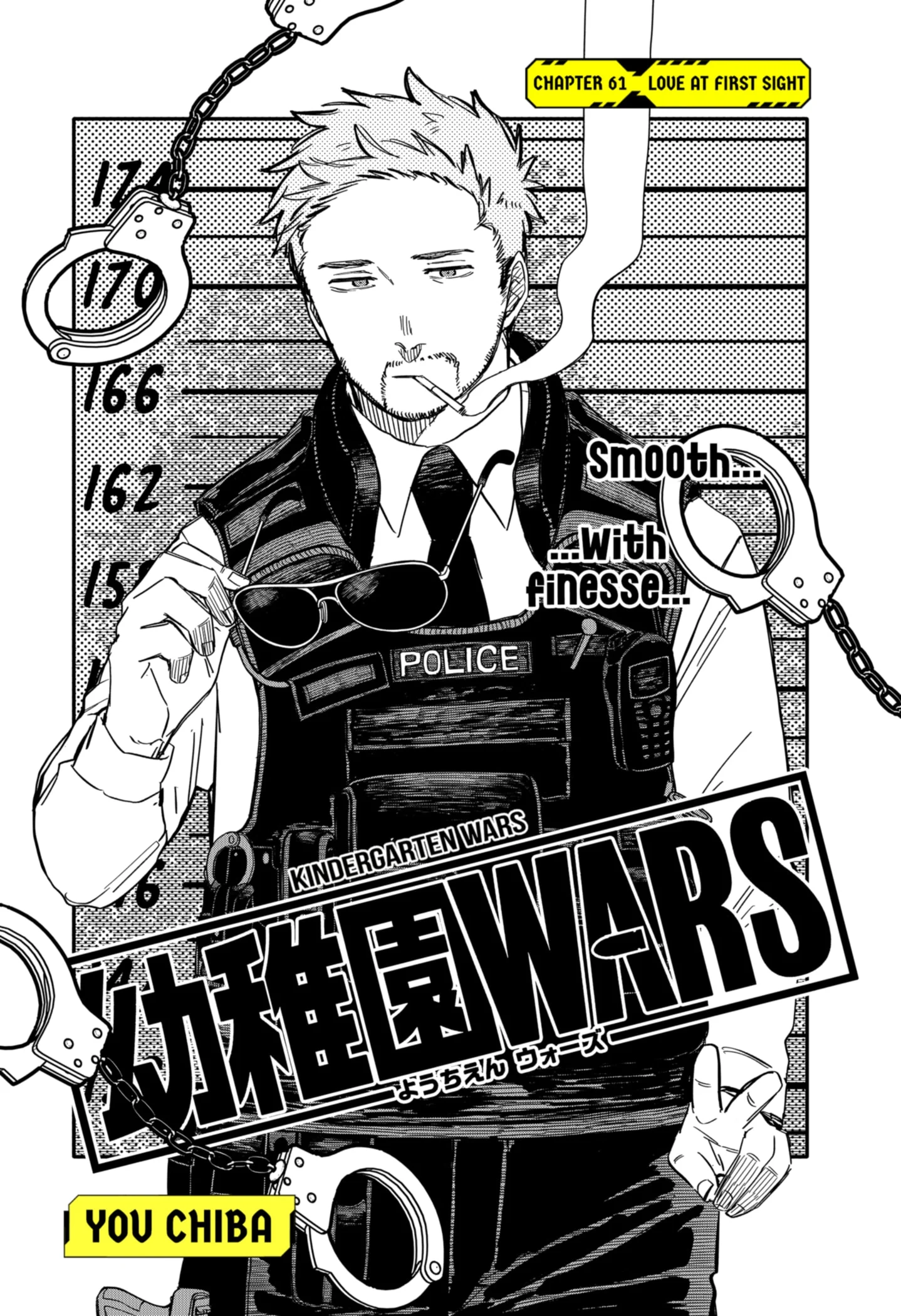 Read Kindergarten Wars EN Manga Online