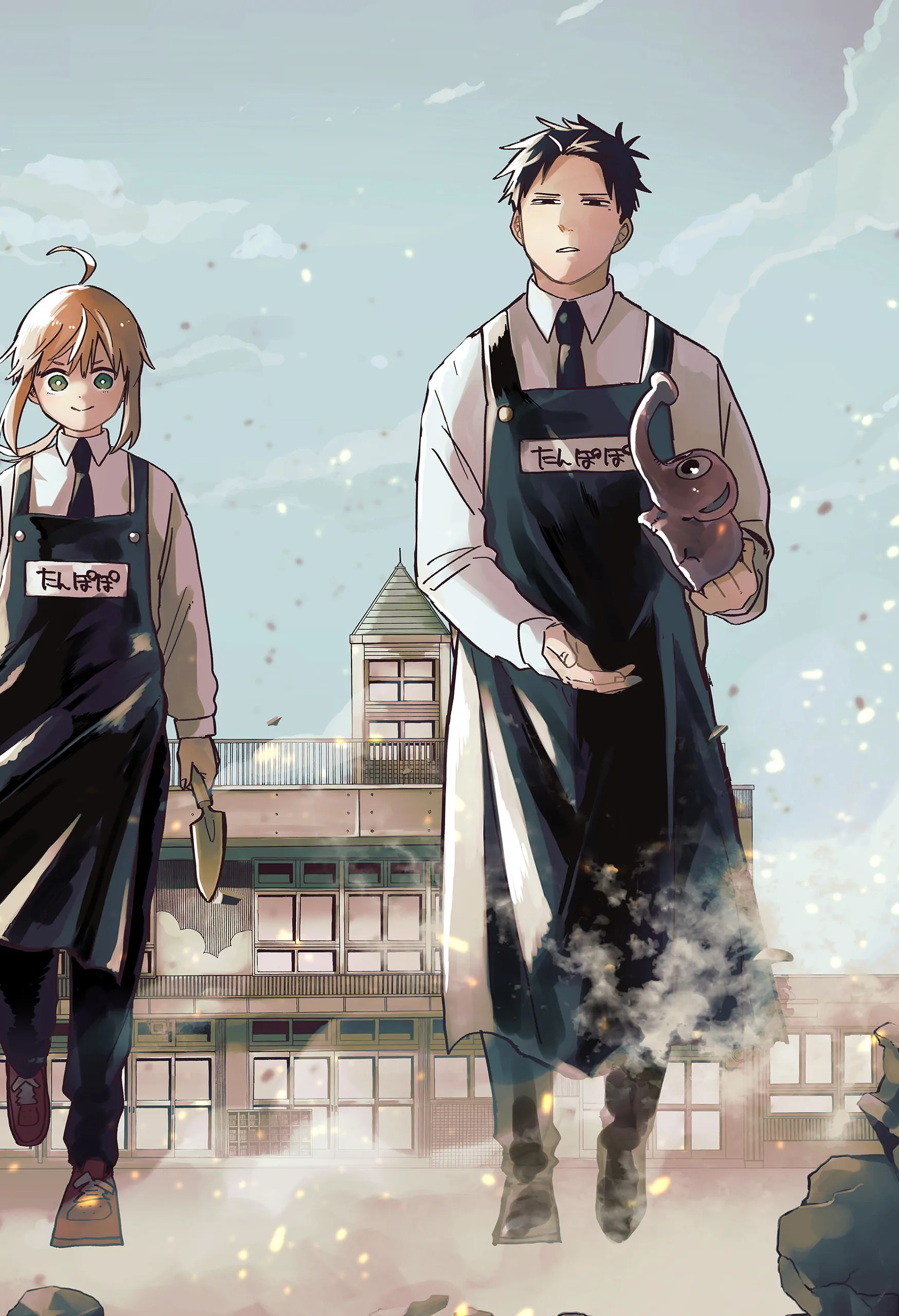 Read Kindergarten Wars EN Manga Online