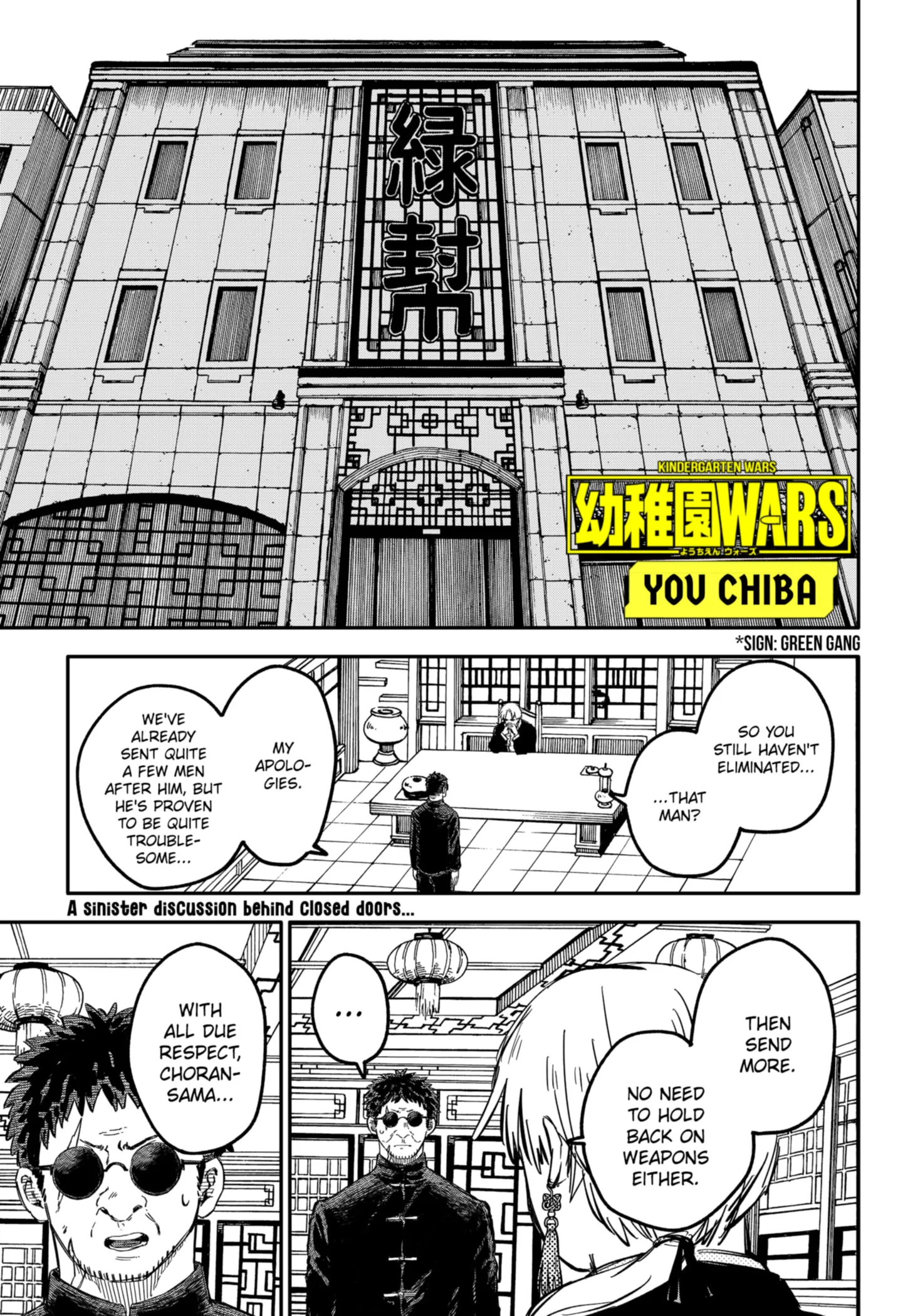 Read Kindergarten Wars EN Manga Online