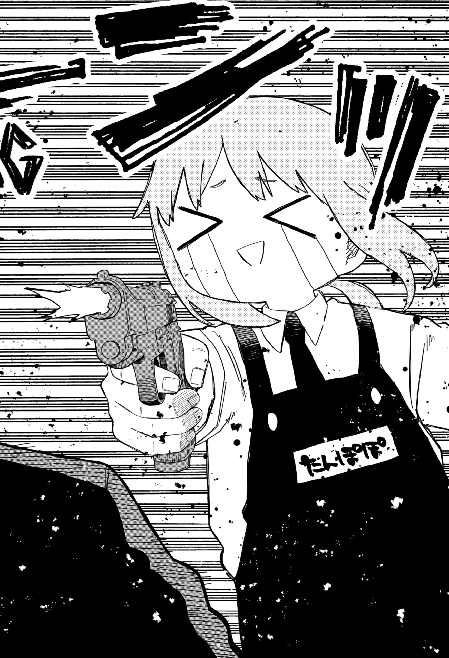 Read Kindergarten Wars EN Manga Online