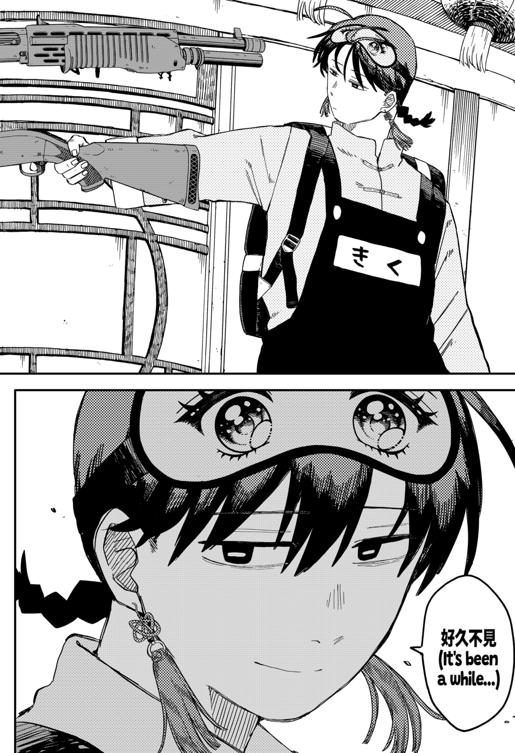 Read Kindergarten Wars EN Manga Online