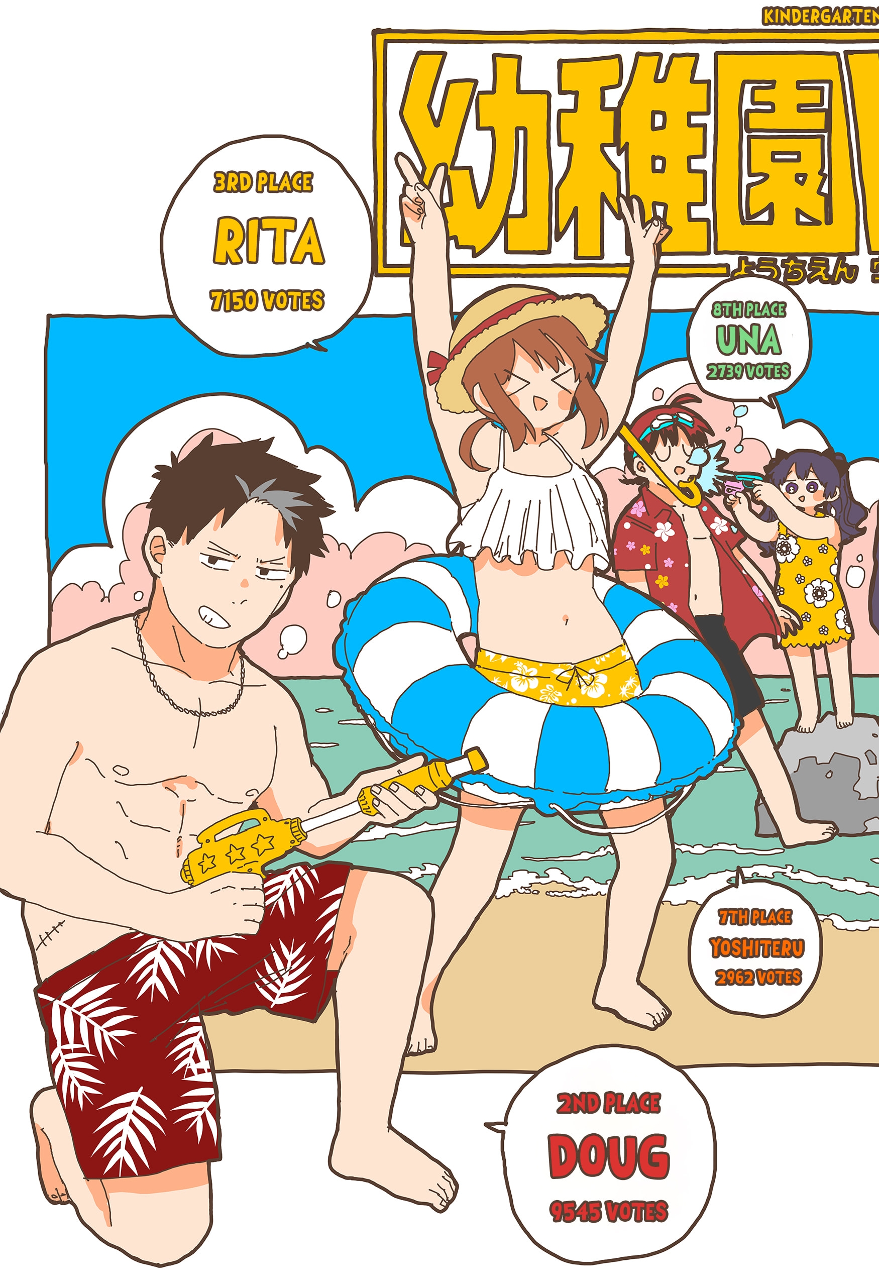 Read Kindergarten Wars EN Manga Online