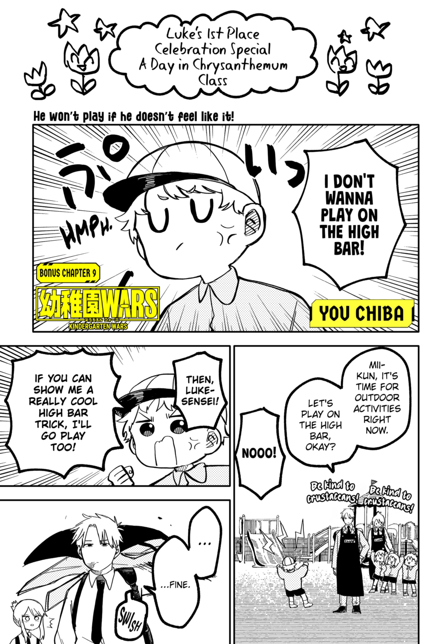 Read Kindergarten Wars EN Manga Online