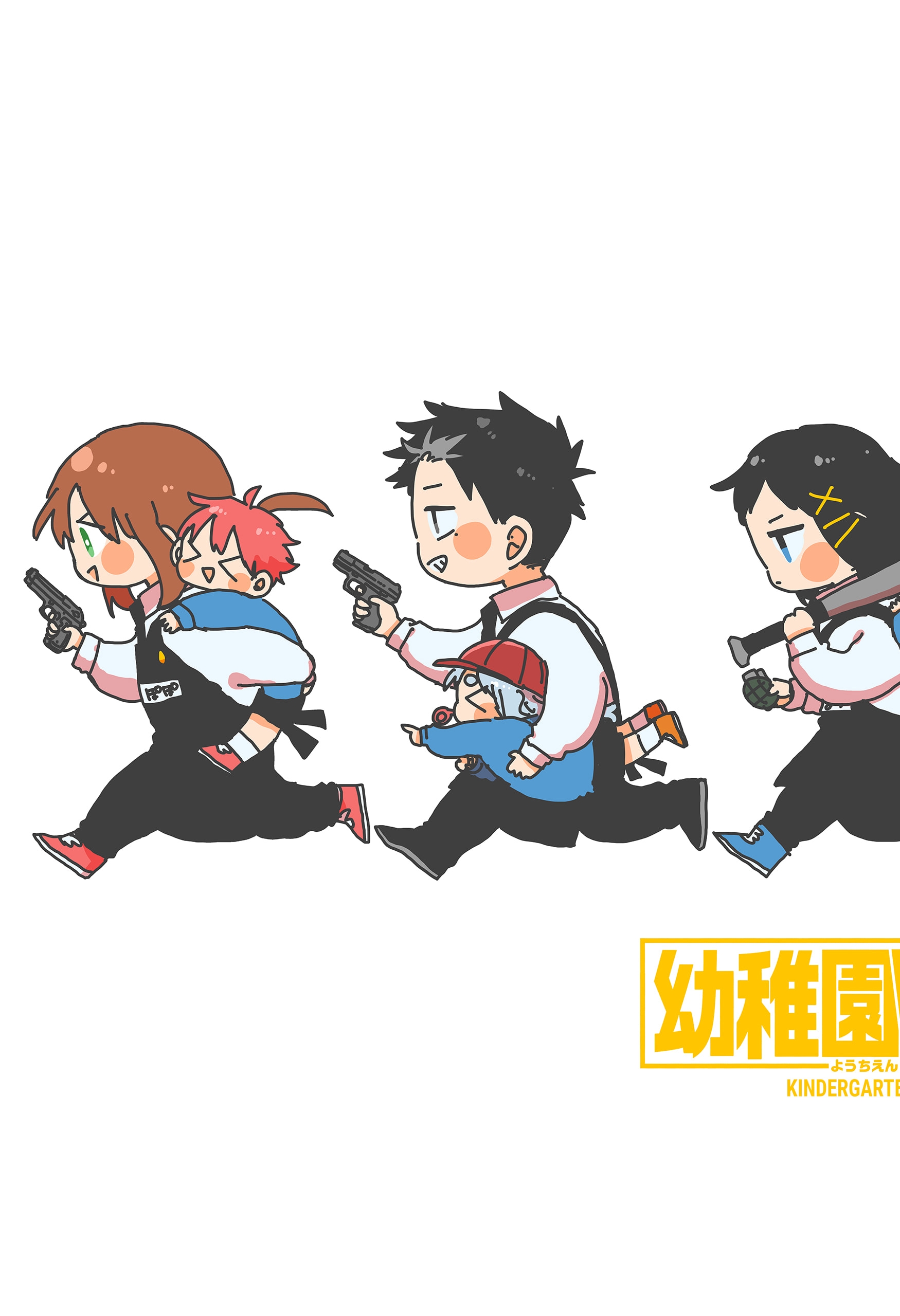 Read Kindergarten Wars EN Manga Online