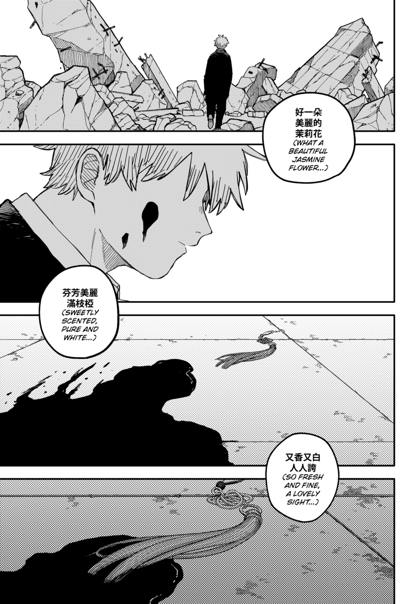 Read Kindergarten Wars EN Manga Online