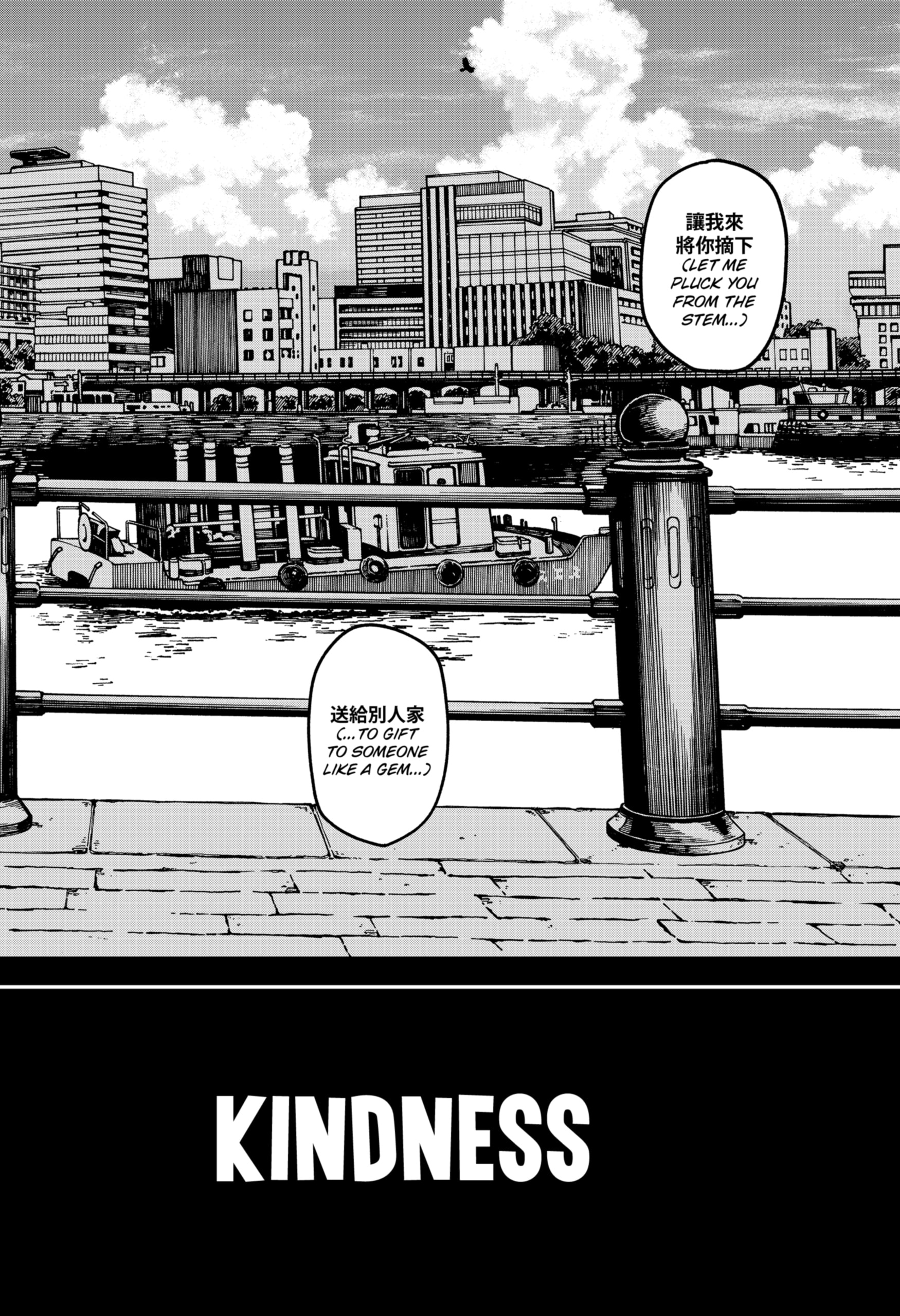 Read Kindergarten Wars EN Manga Online