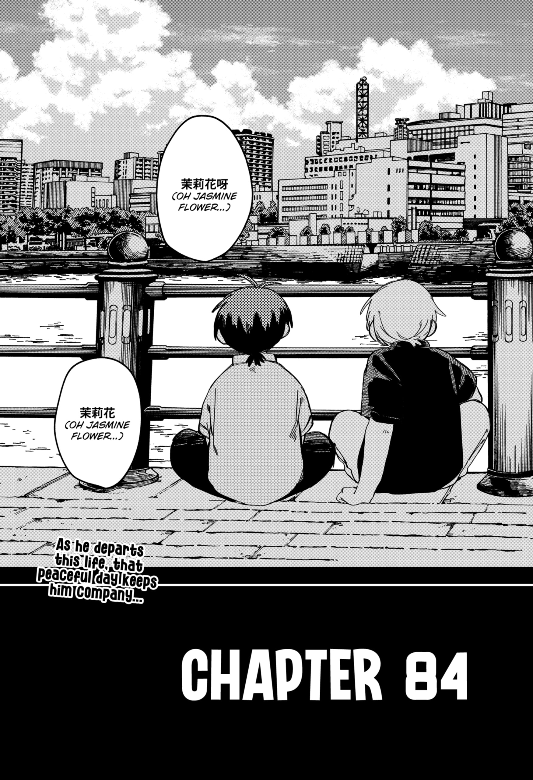 Read Kindergarten Wars EN Manga Online