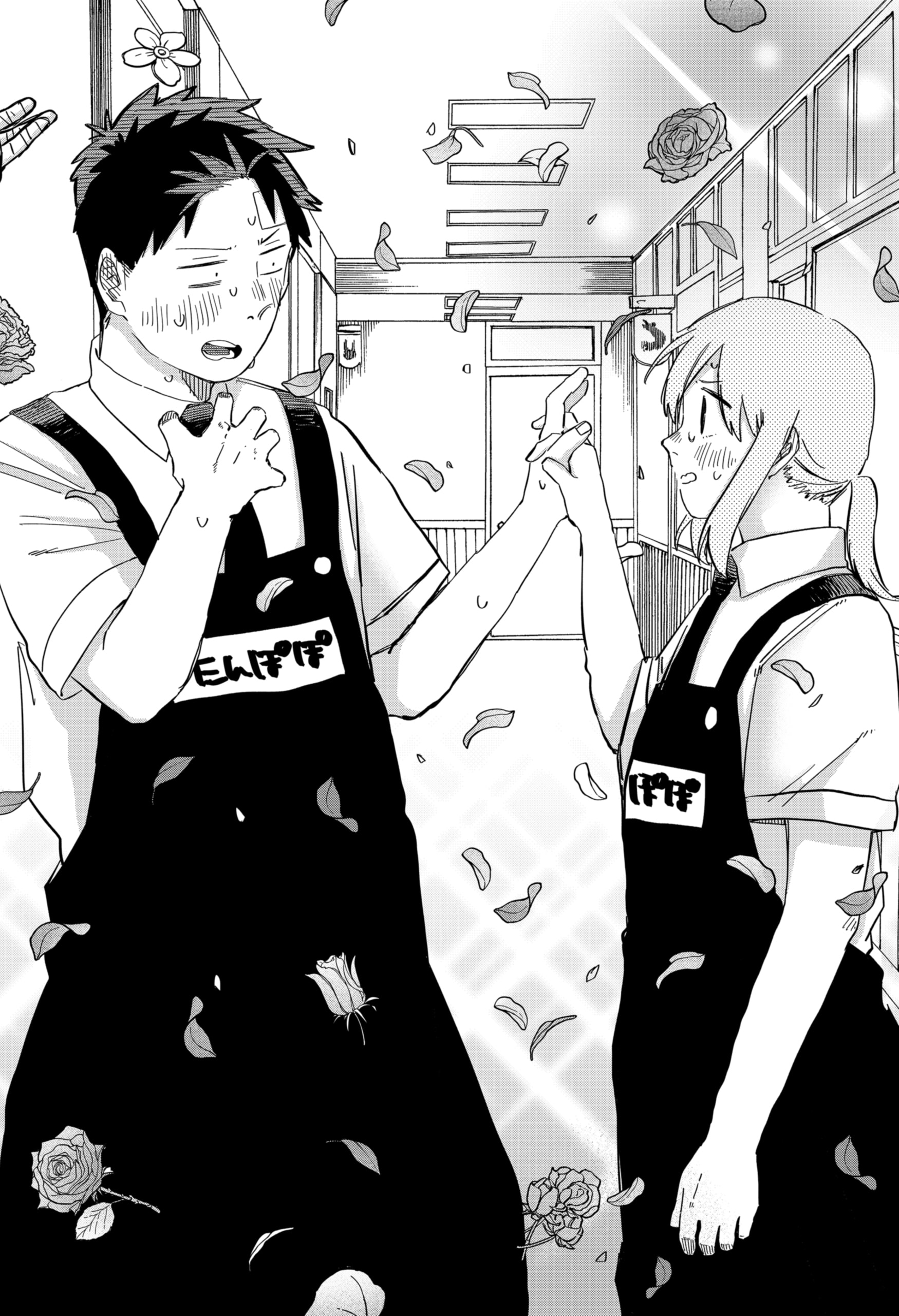 Read Kindergarten Wars EN Manga Online