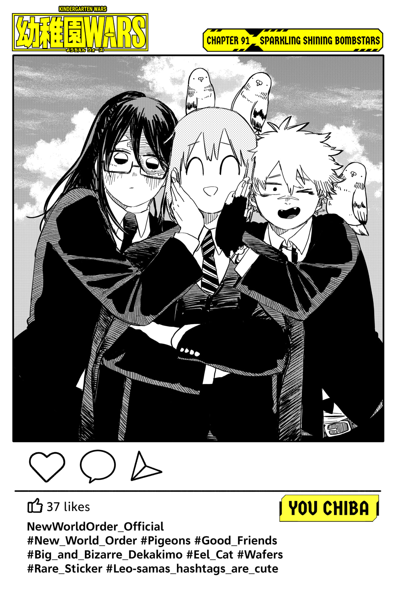 Read Kindergarten Wars EN Manga Online