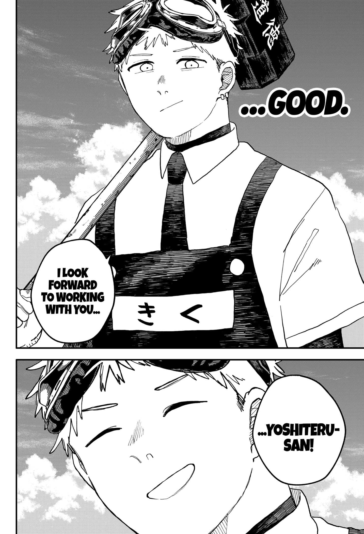 Read Kindergarten Wars EN Manga Online