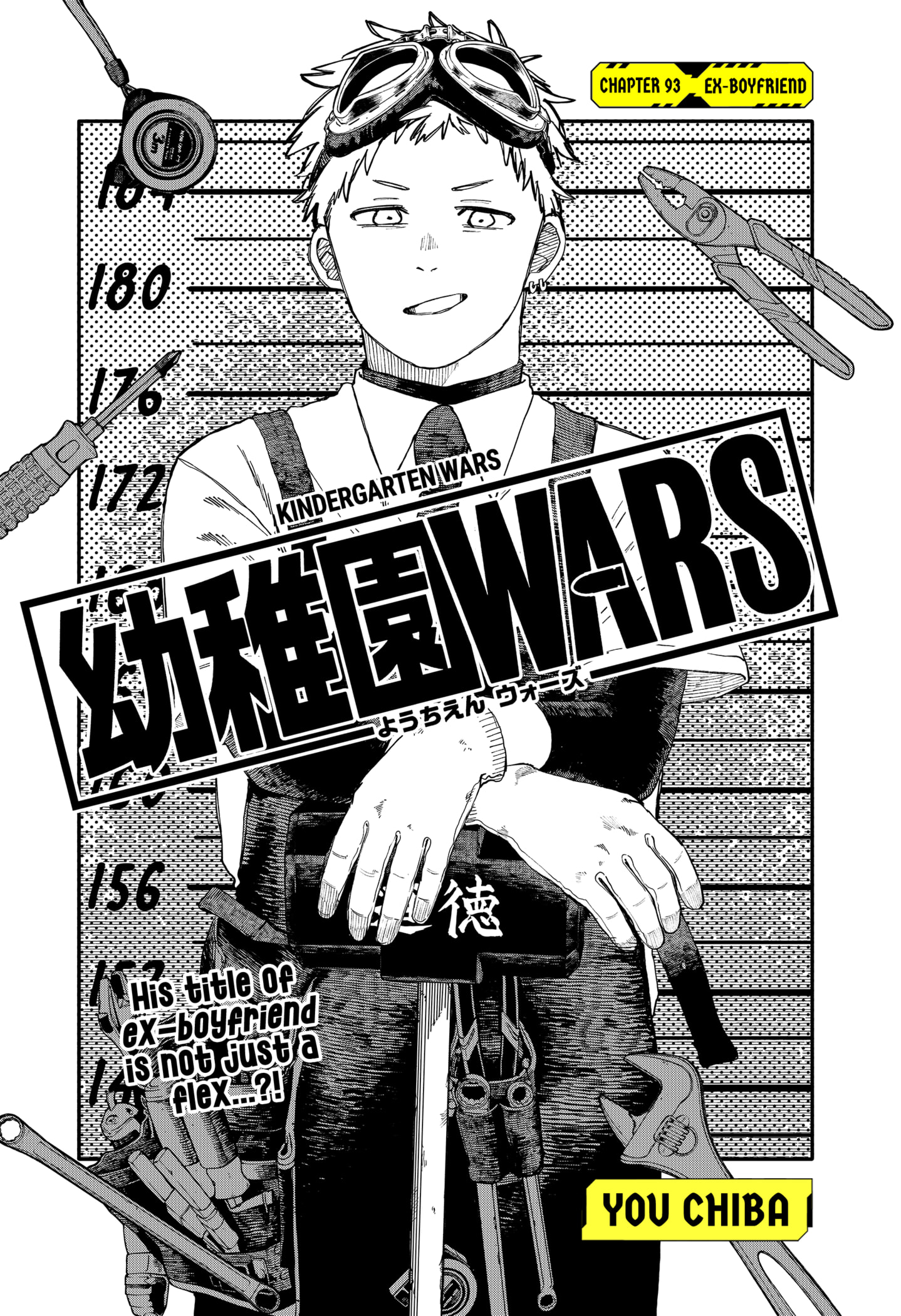 Read Kindergarten Wars EN Manga Online