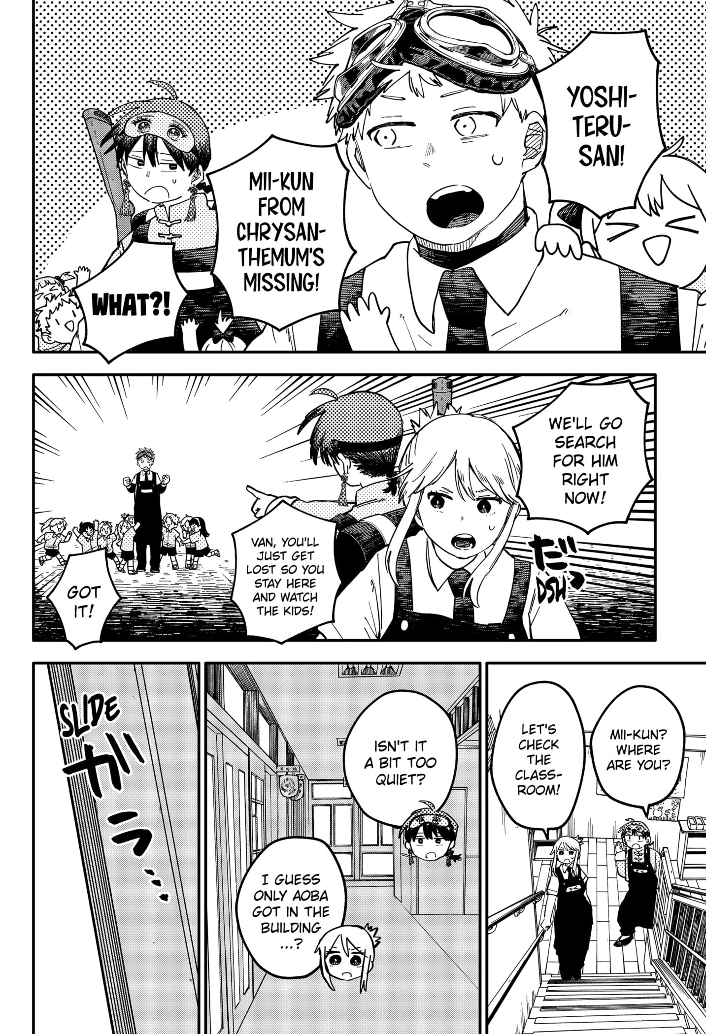 Read Kindergarten Wars EN Manga Online