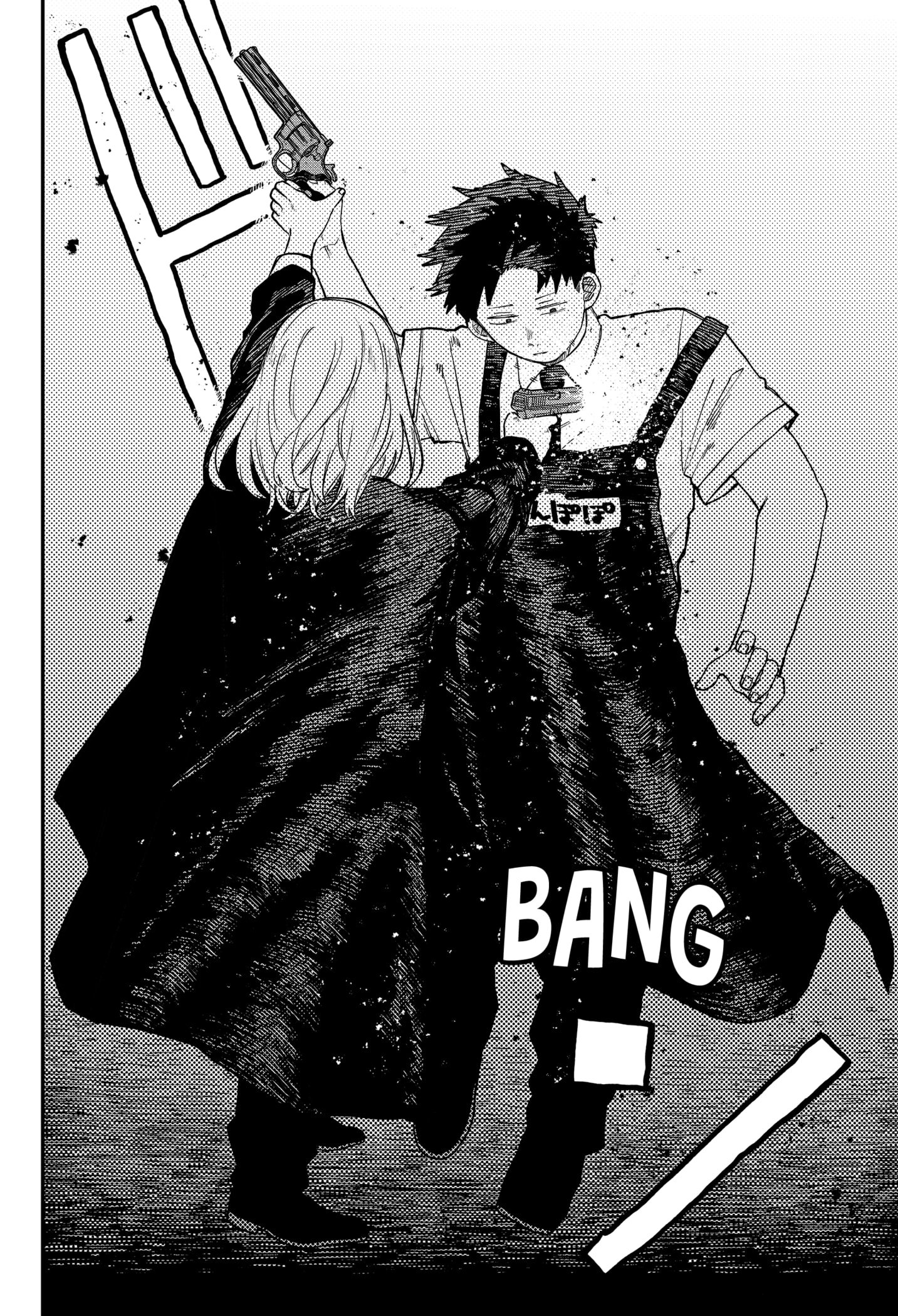 Read Kindergarten Wars EN Manga Online