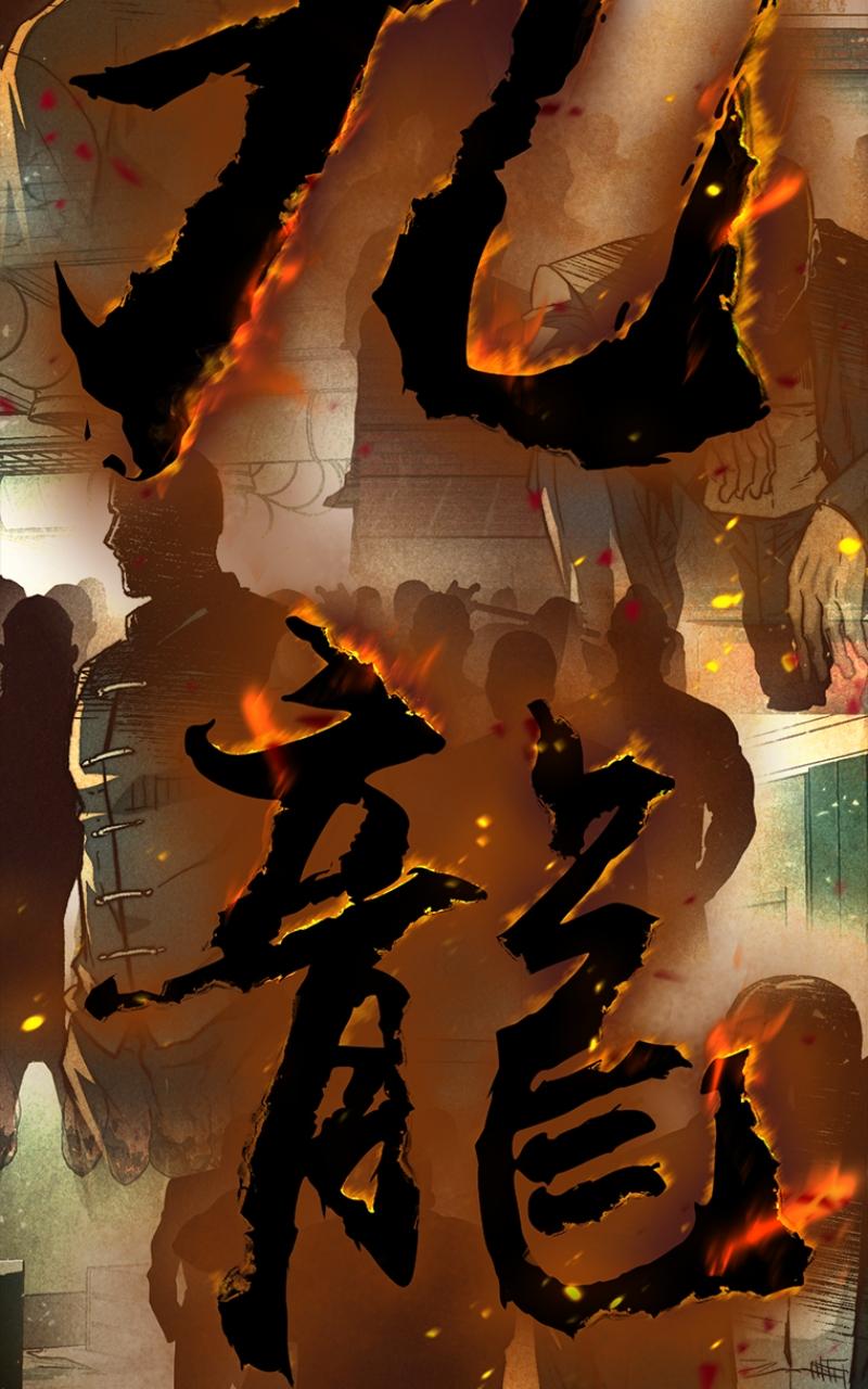 Read Kowloon Copóka EN Manga Online