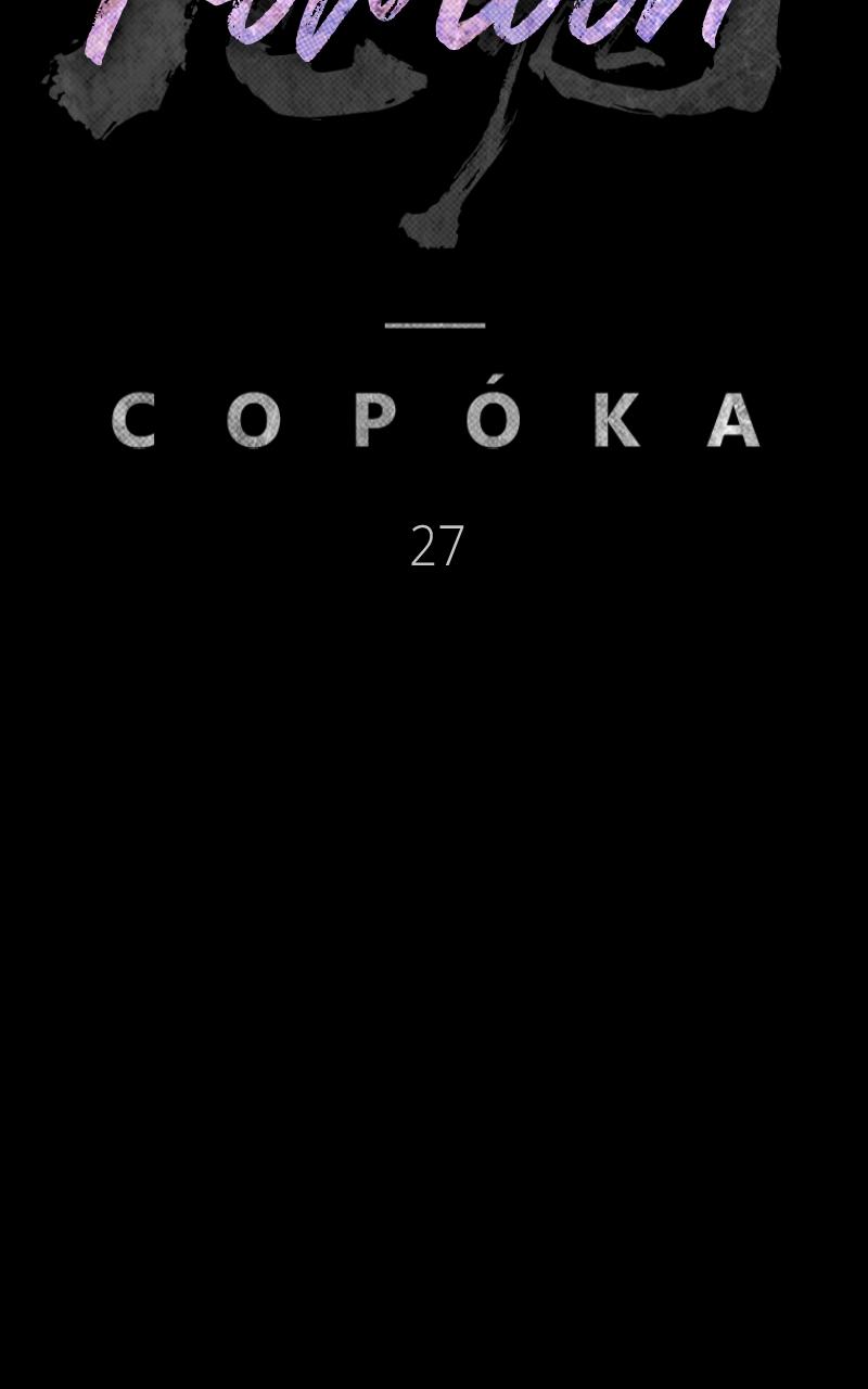 Read Kowloon Copóka EN Manga Online