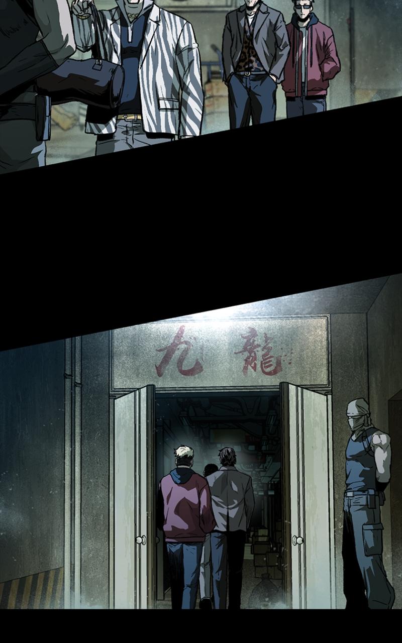 Read Kowloon Copóka EN Manga Online